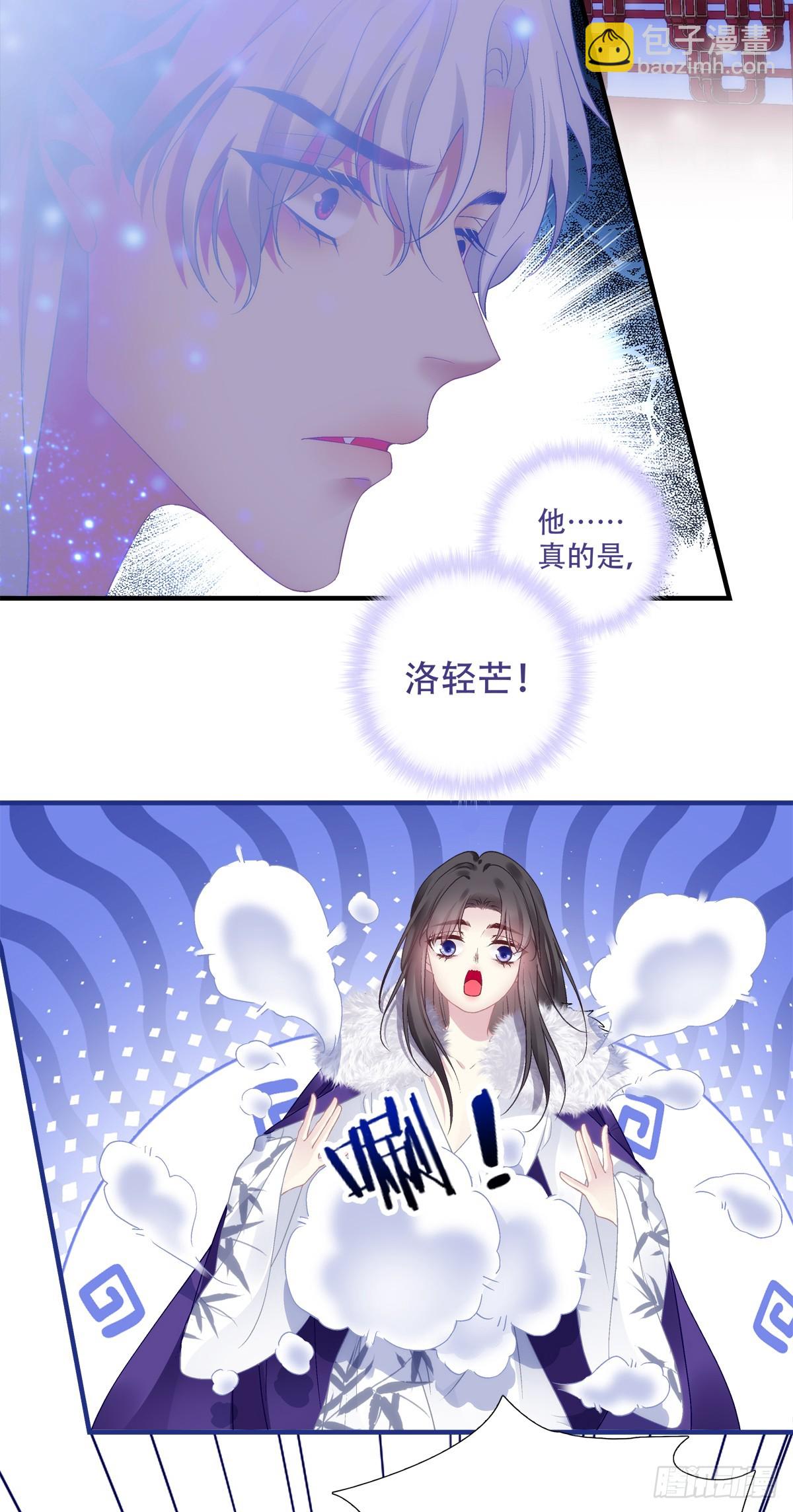 小貔貅现场抢人!-第86话