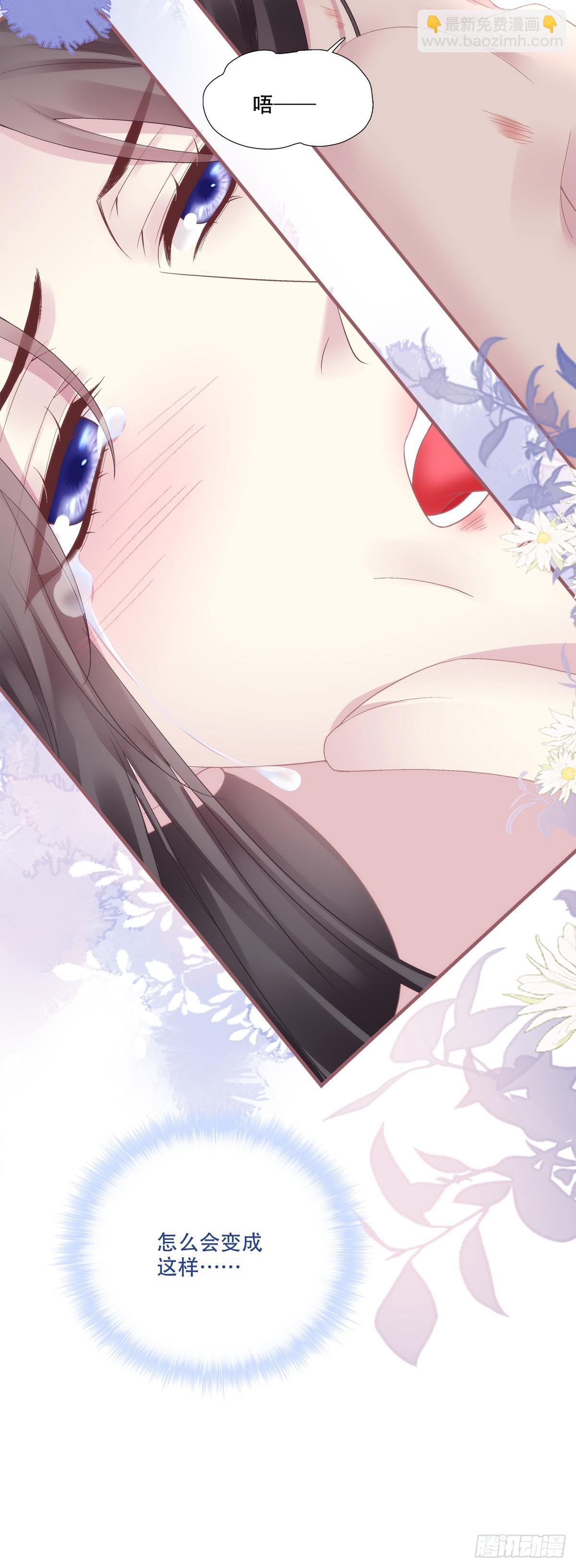 小貔貅现场抢人!-第86话