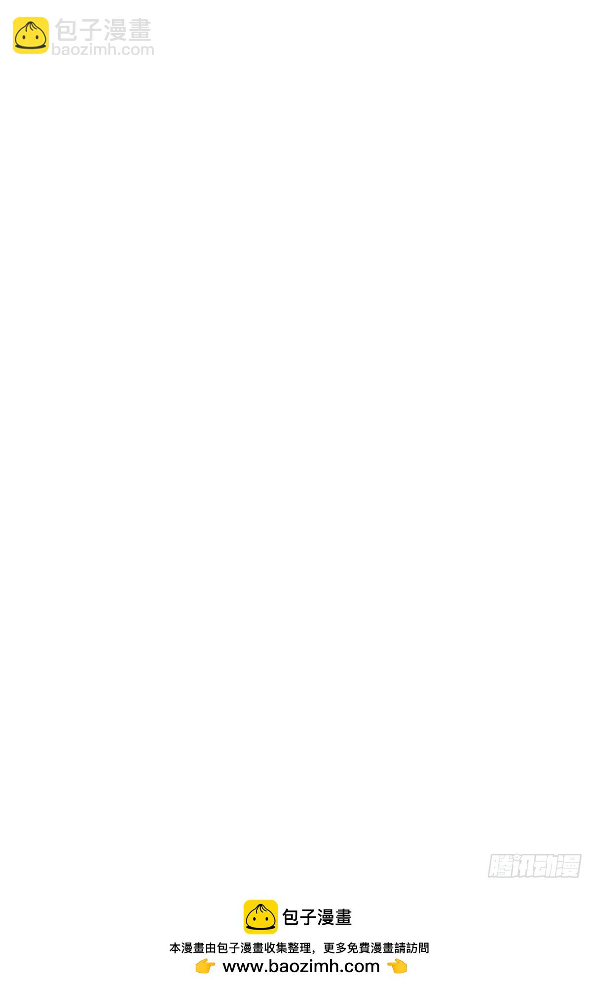 小貔貅现场抢人!-第86话