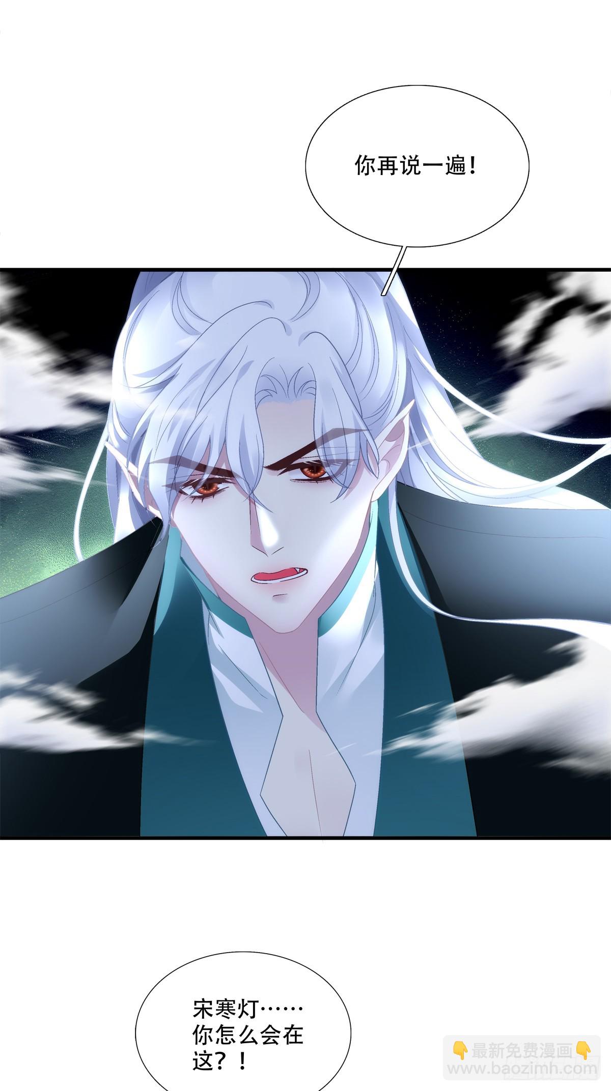 小貔貅现场抢人!-第86话