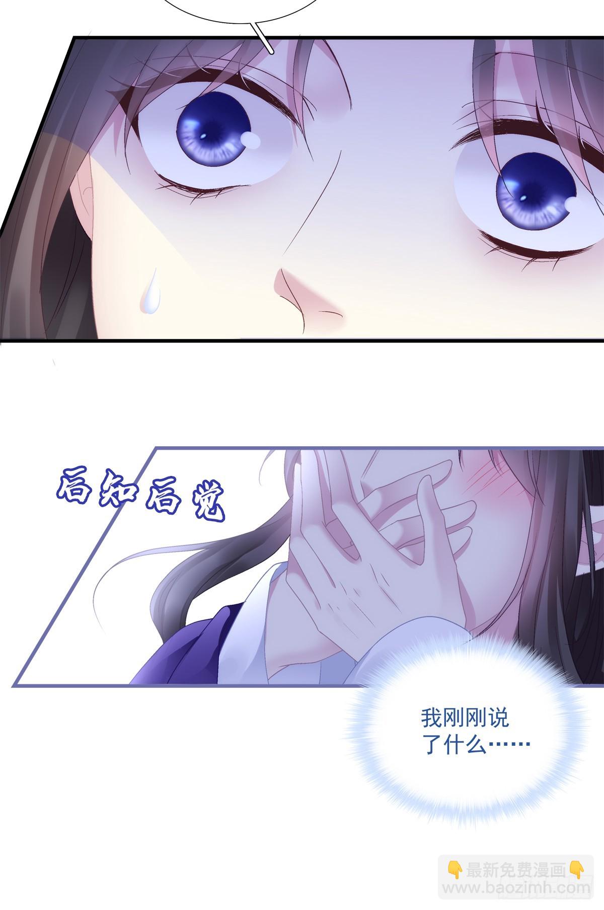 小貔貅现场抢人!-第86话