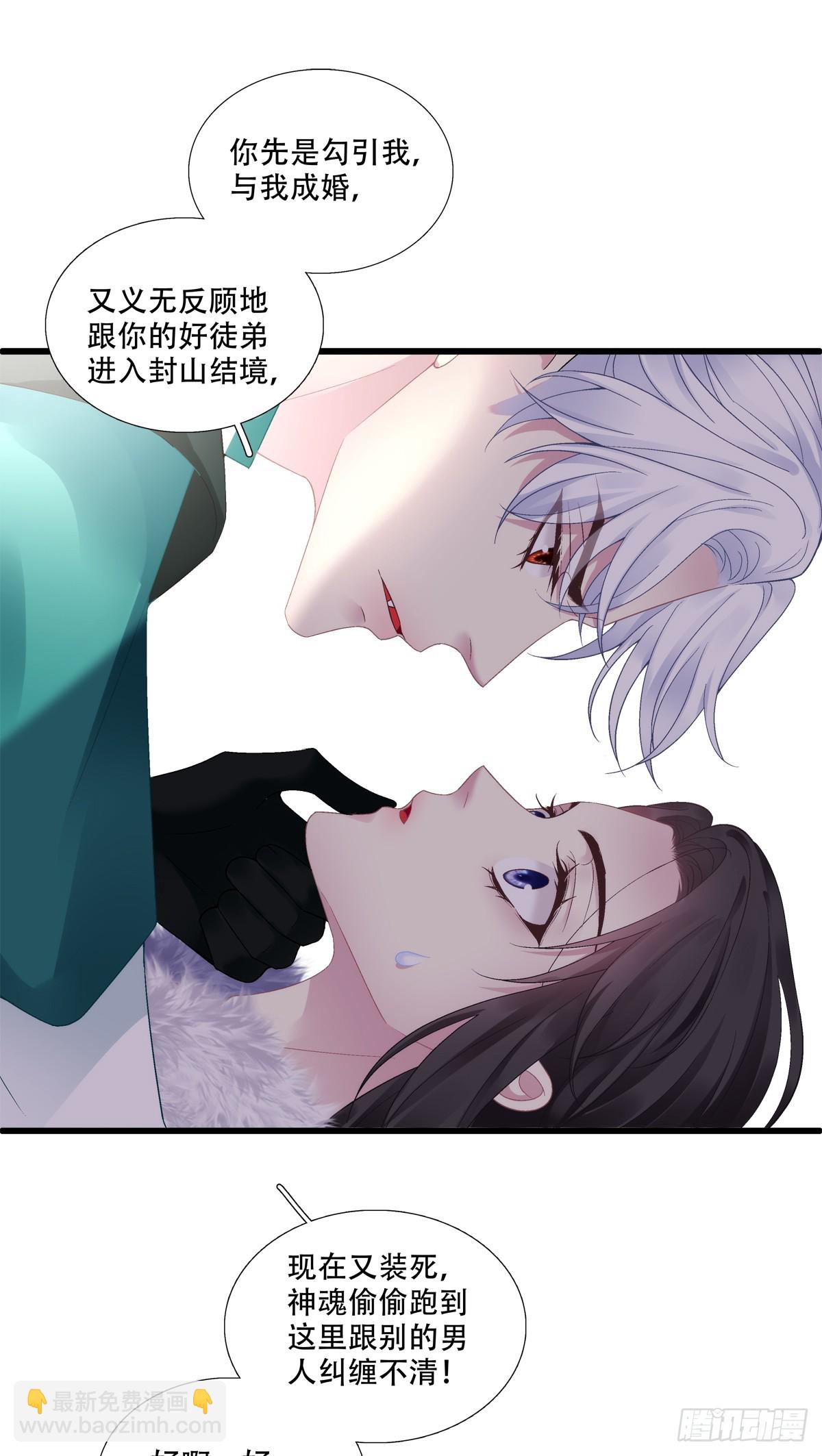 小貔貅现场抢人!-第86话