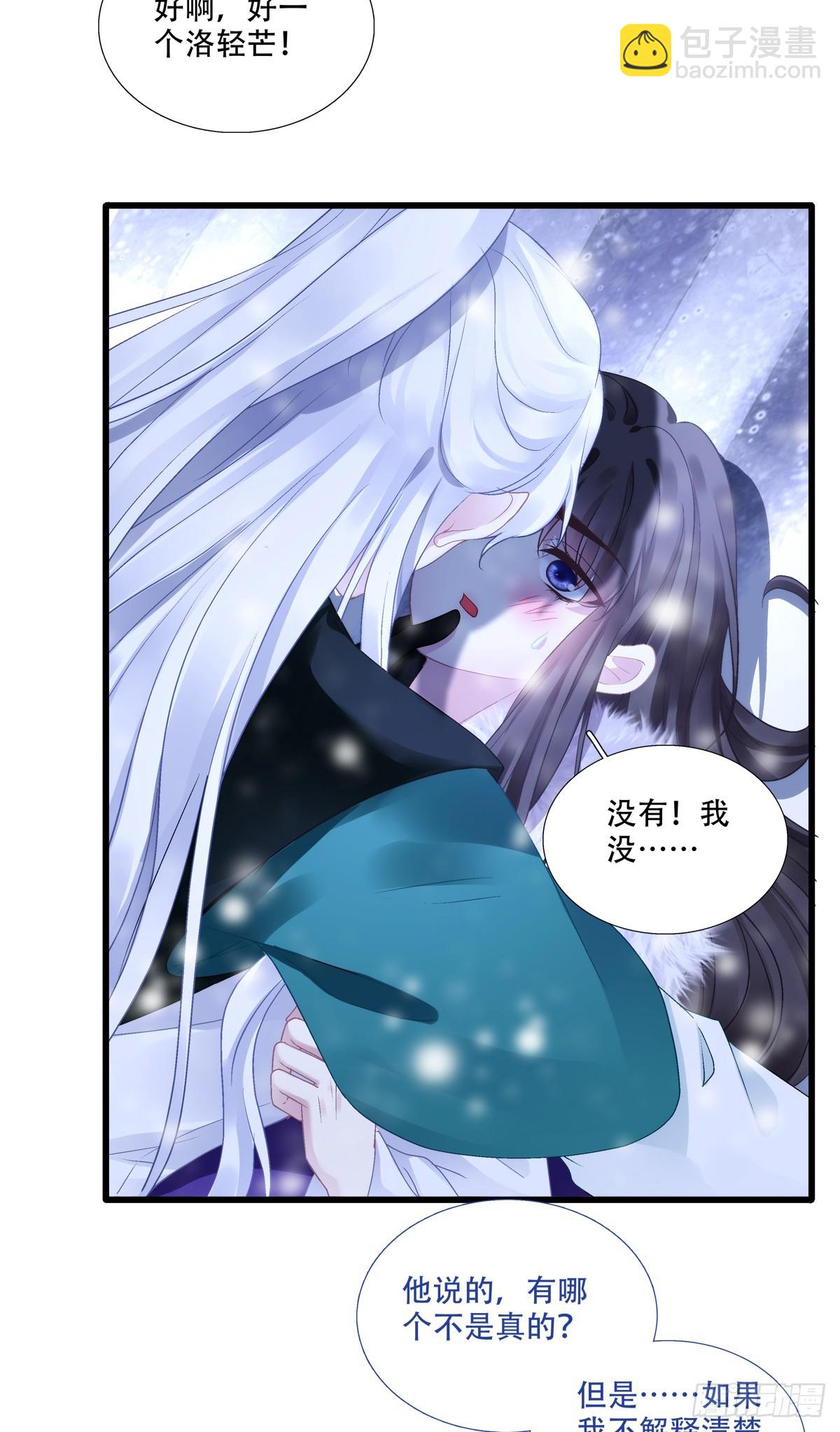 小貔貅现场抢人!-第86话