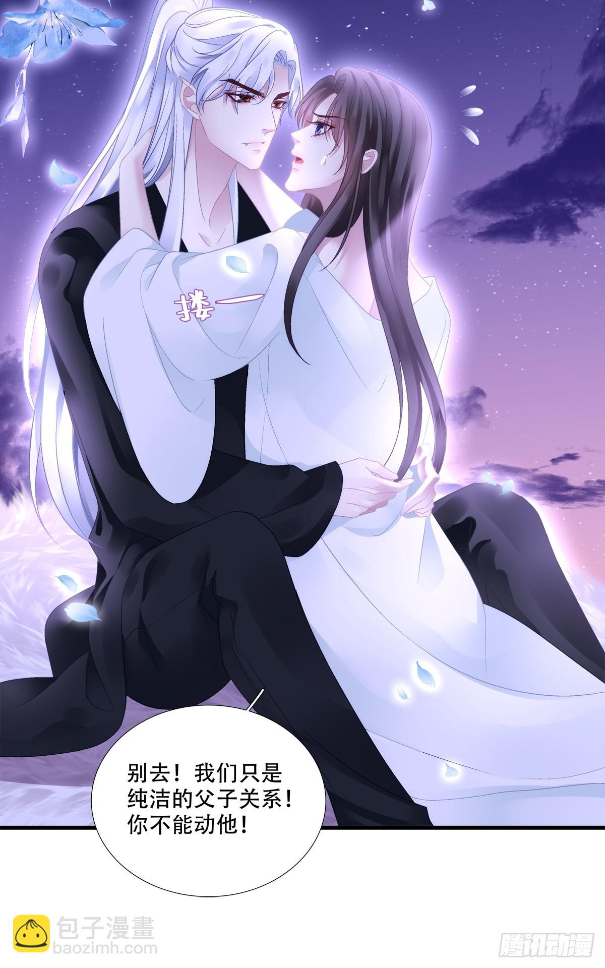 双胞胎长大了？！-第88话