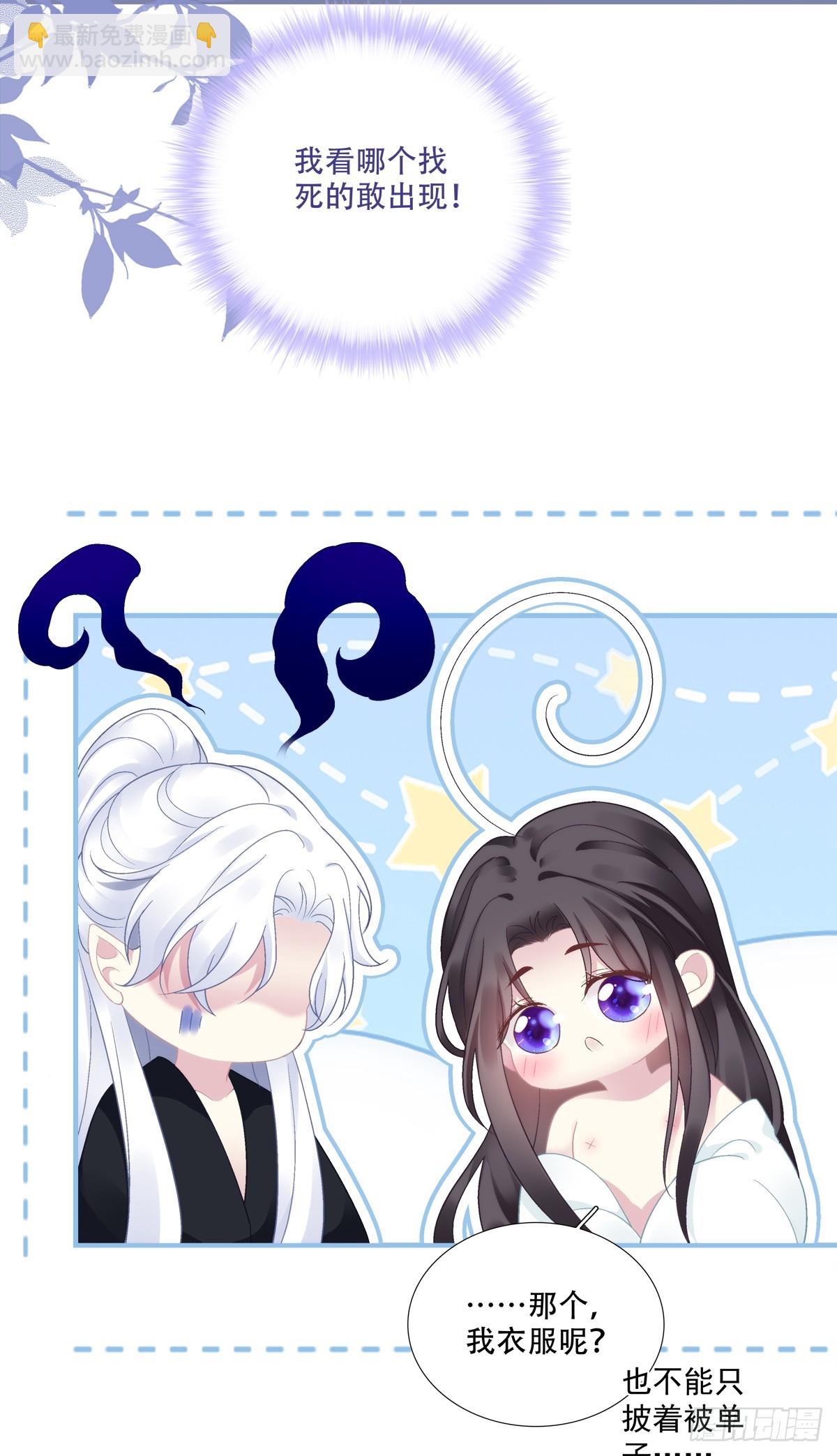 双胞胎长大了？！-第88话