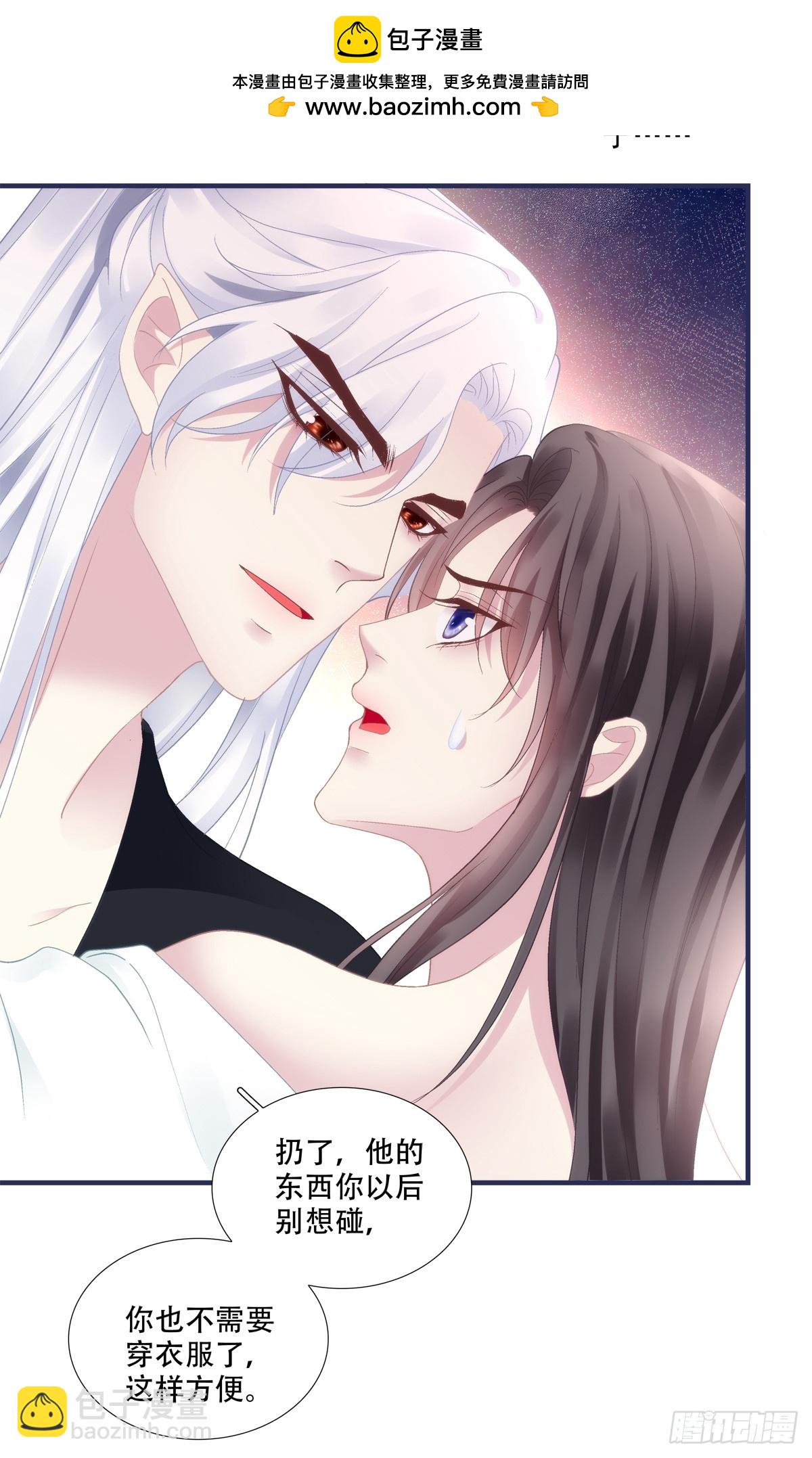 双胞胎长大了？！-第88话