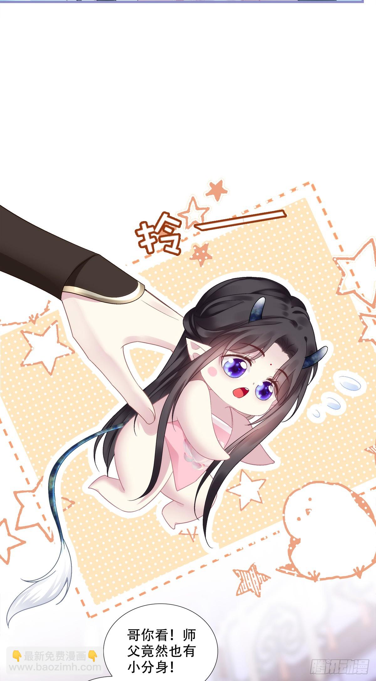 双胞胎长大了？！-第88话