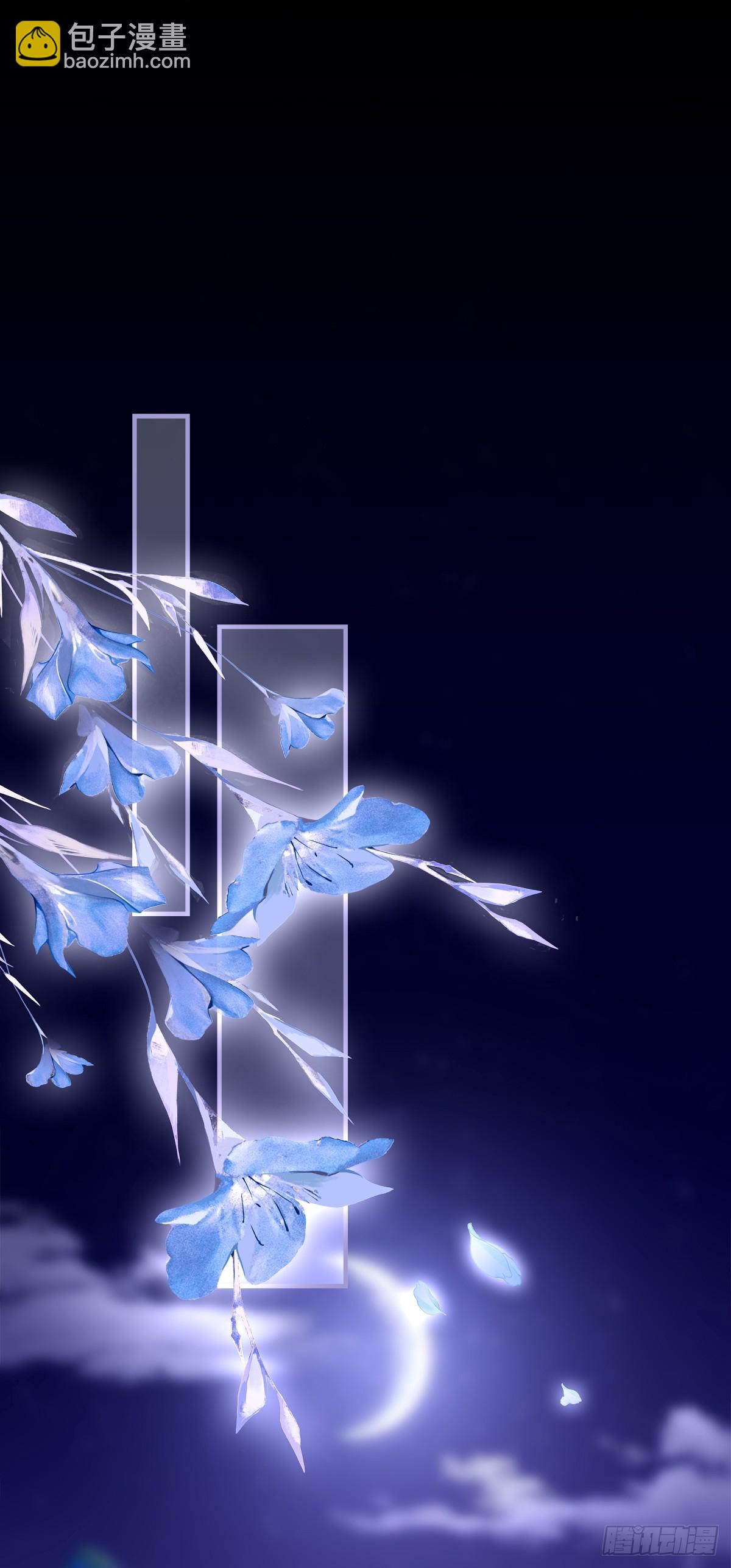 双胞胎长大了？！-第88话