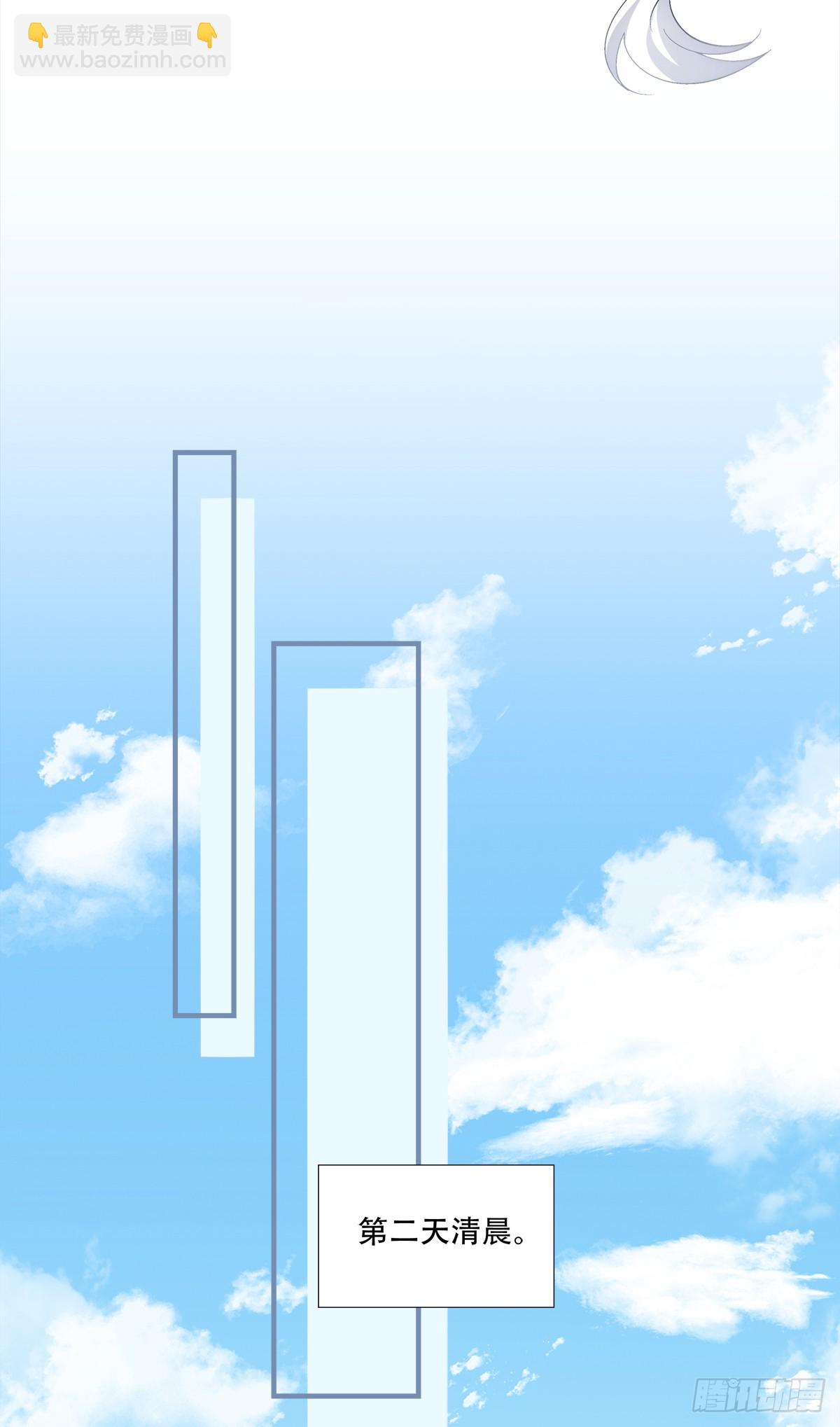 双胞胎长大了？！-第88话