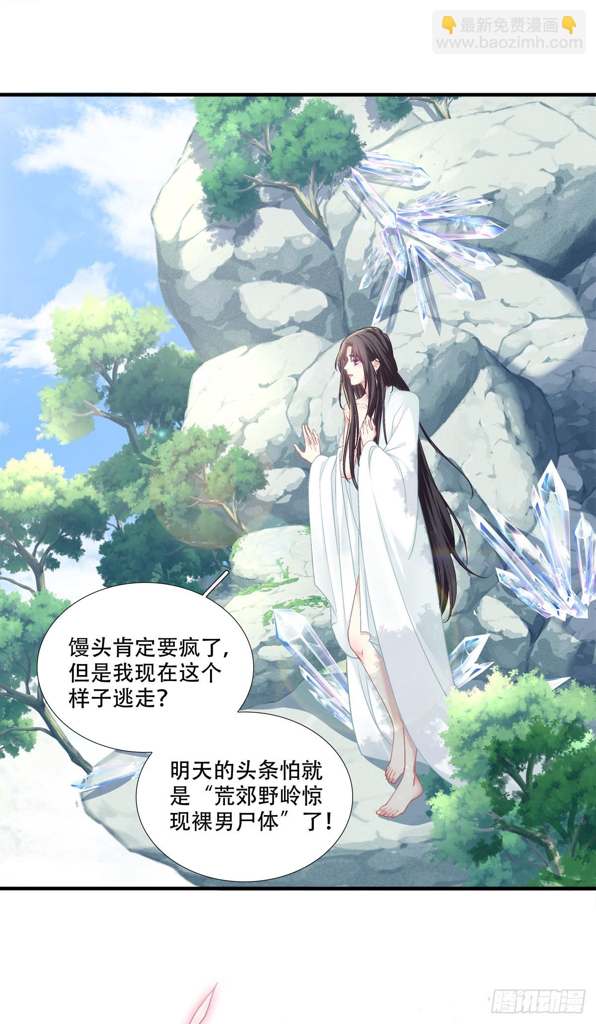 双胞胎长大了？！-第88话