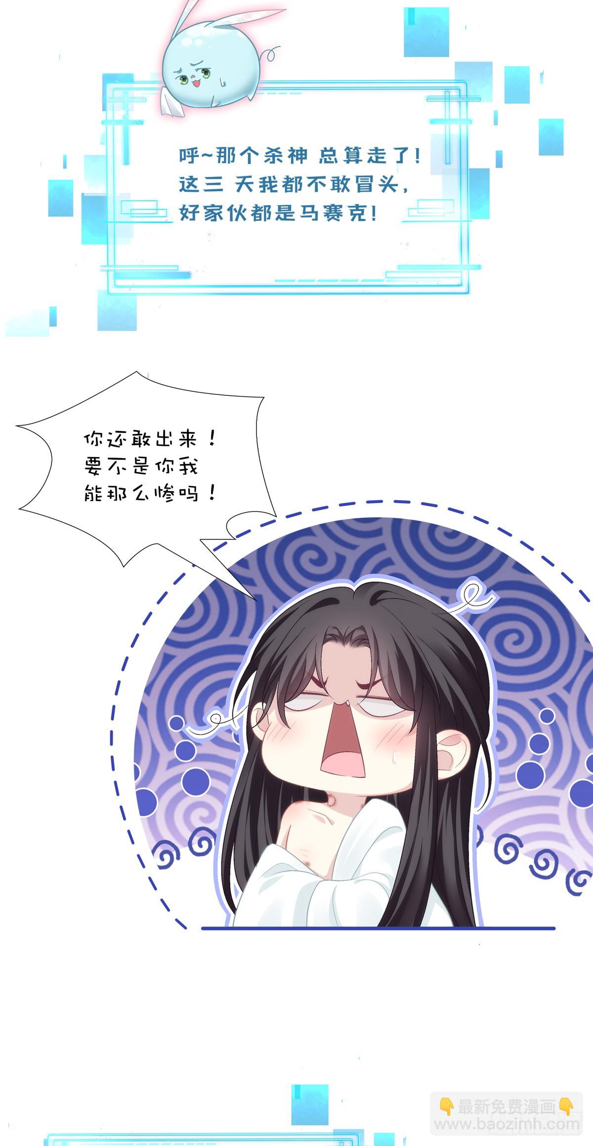 双胞胎长大了？！-第88话