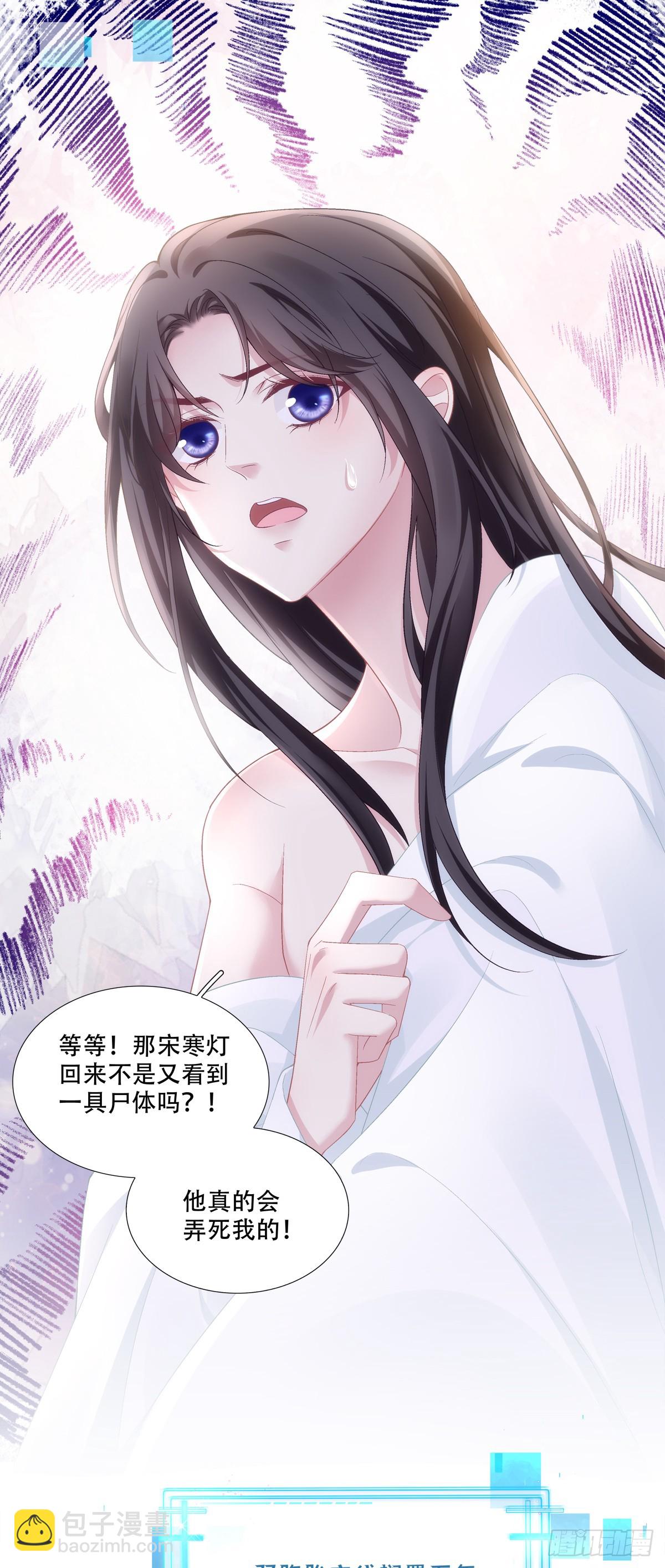 双胞胎长大了？！-第88话