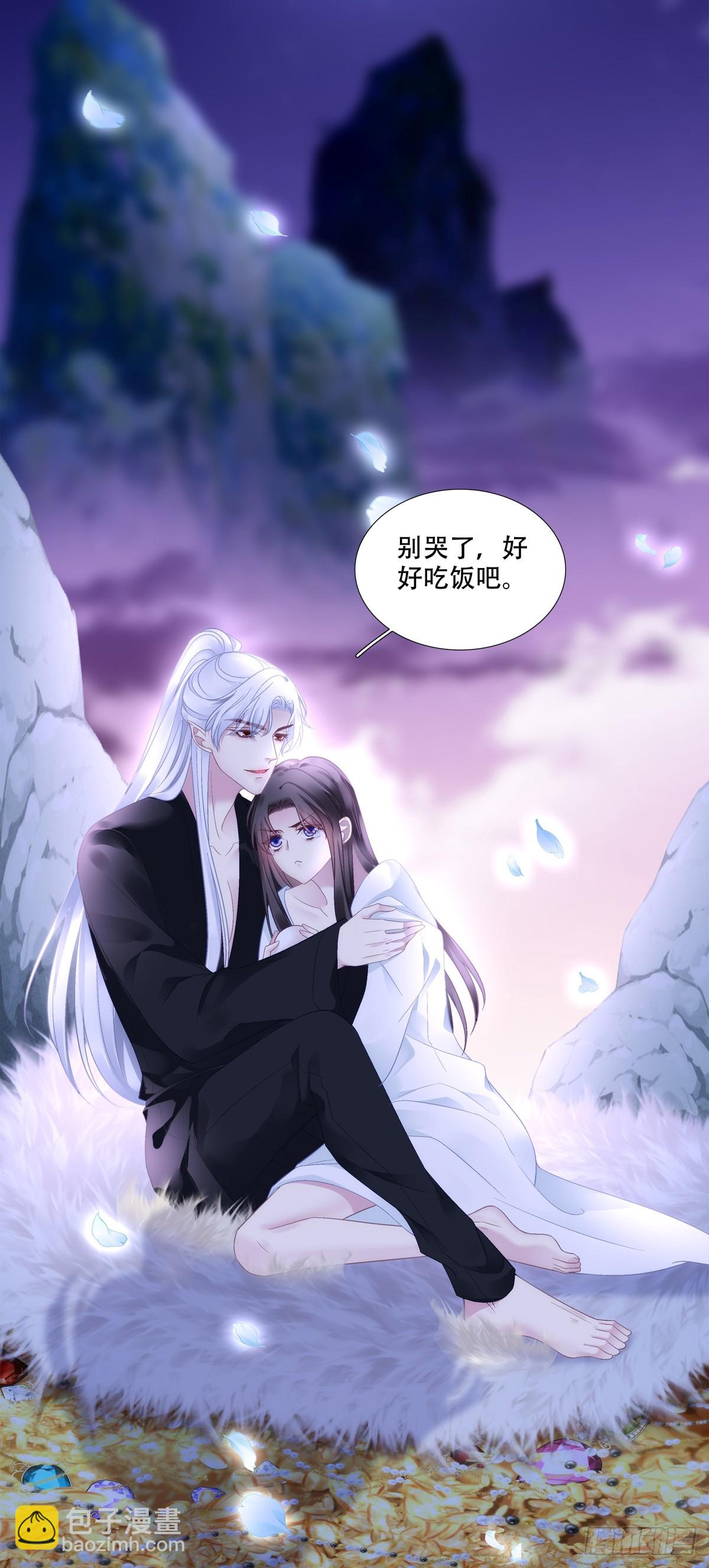 双胞胎长大了？！-第88话