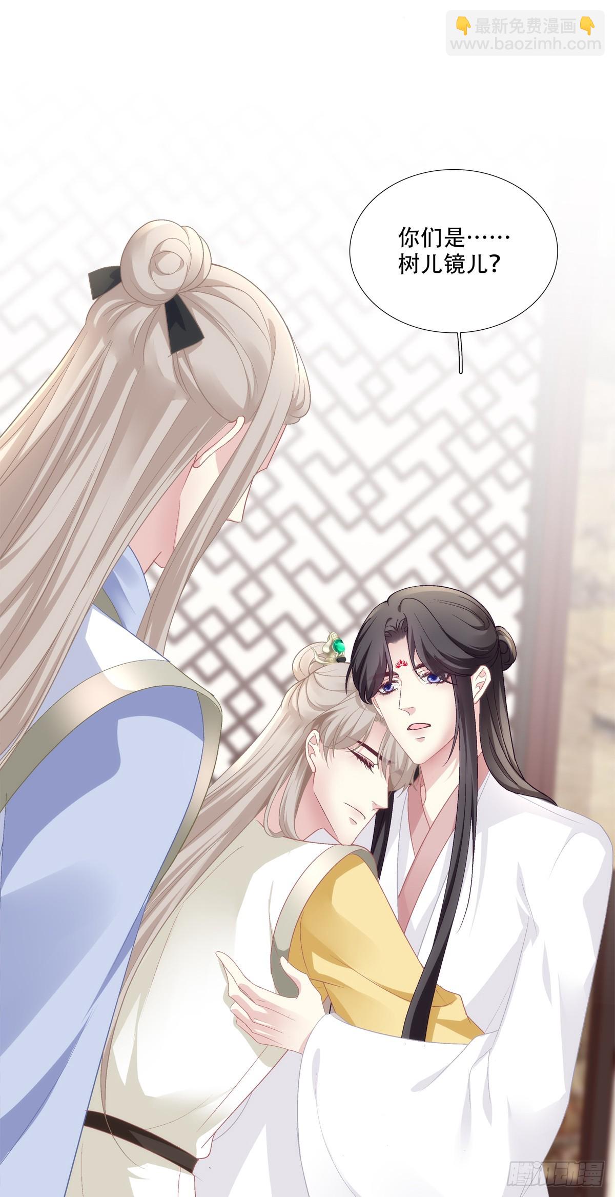 双胞胎长大了？！-第88话