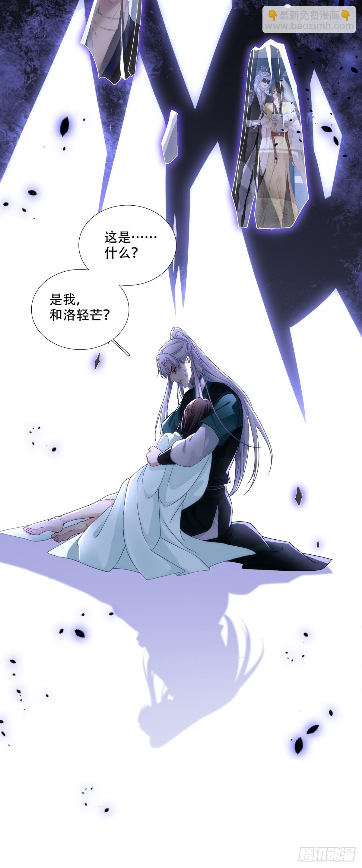 双胞胎长大了？！-第88话