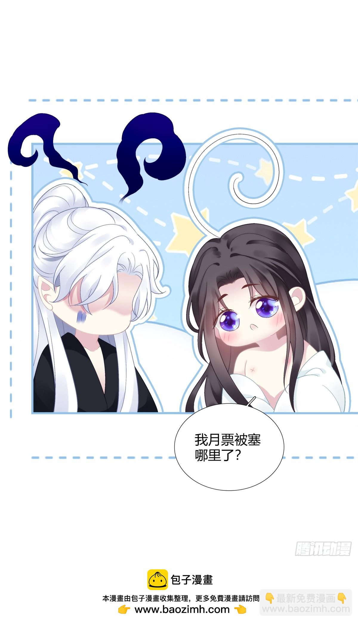 双胞胎长大了？！-第88话