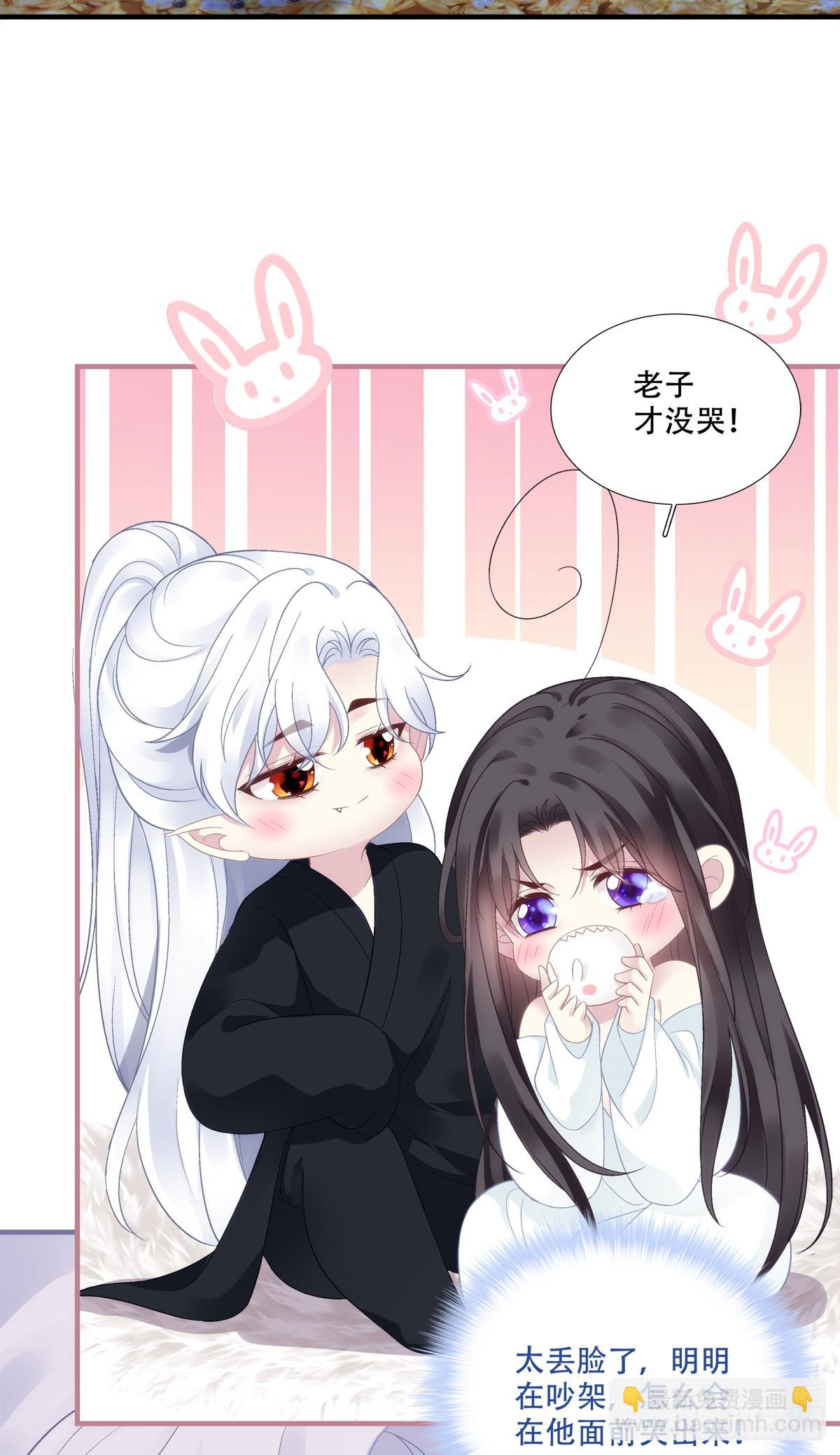 双胞胎长大了？！-第88话