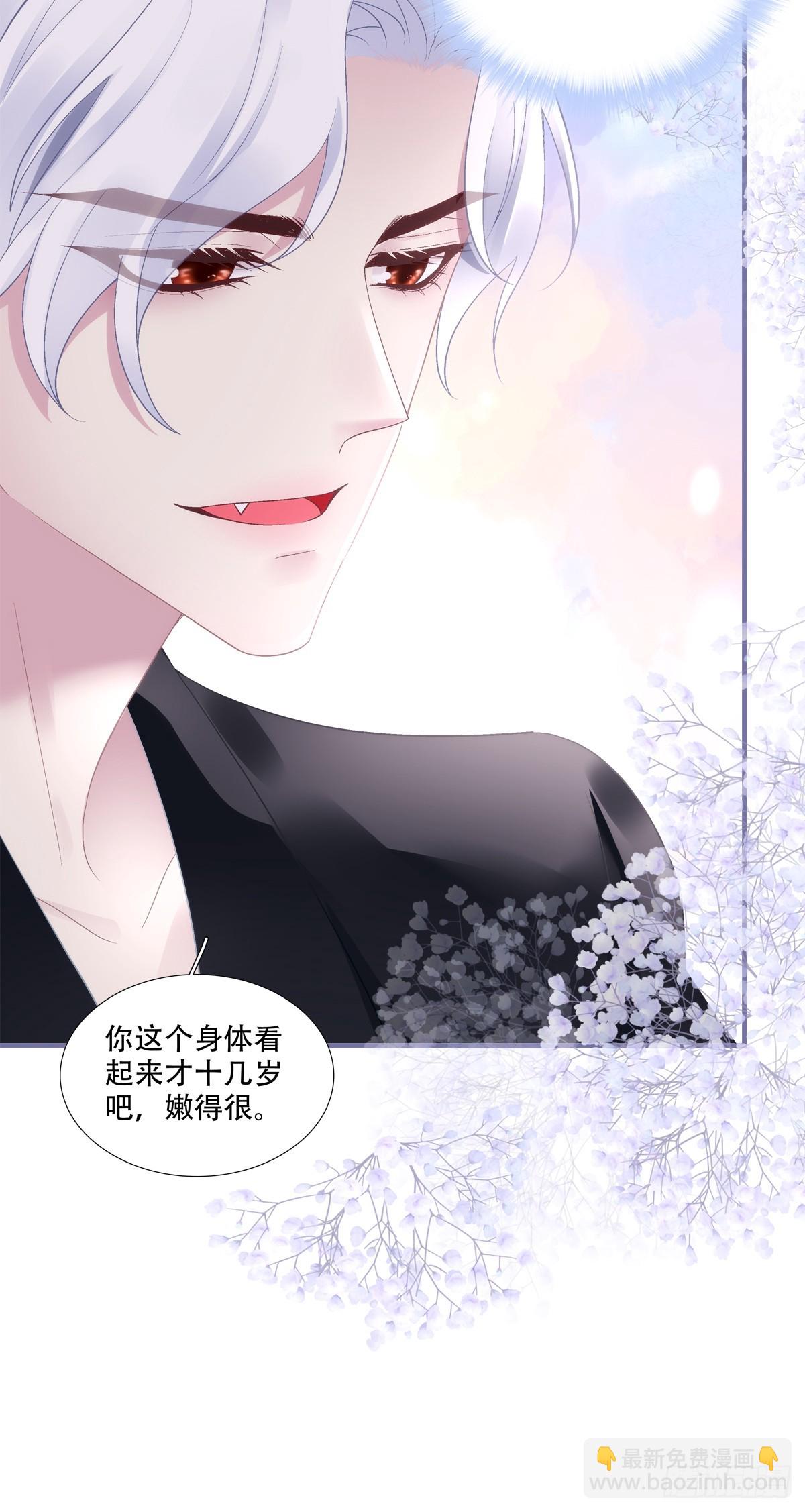 双胞胎长大了？！-第88话