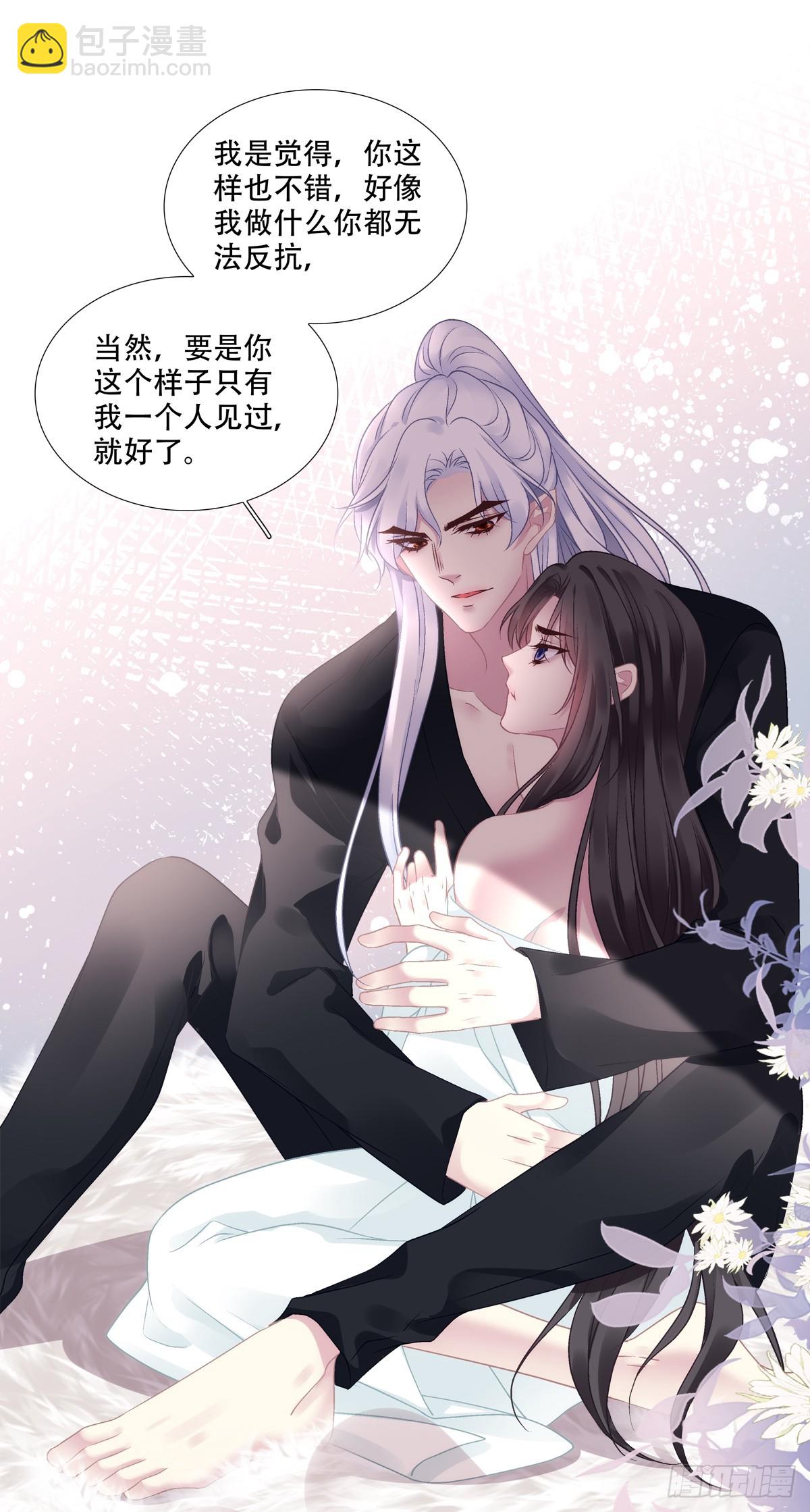 双胞胎长大了？！-第88话