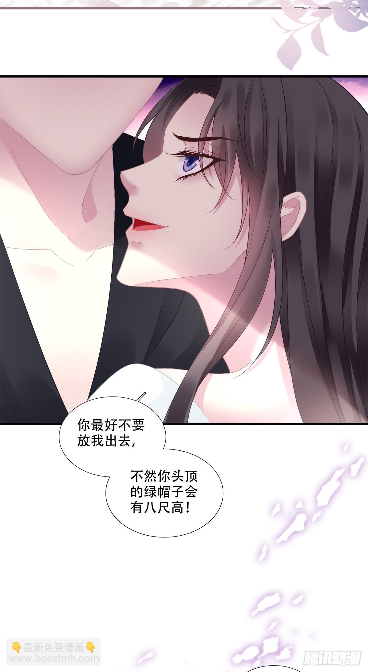 双胞胎长大了？！-第88话