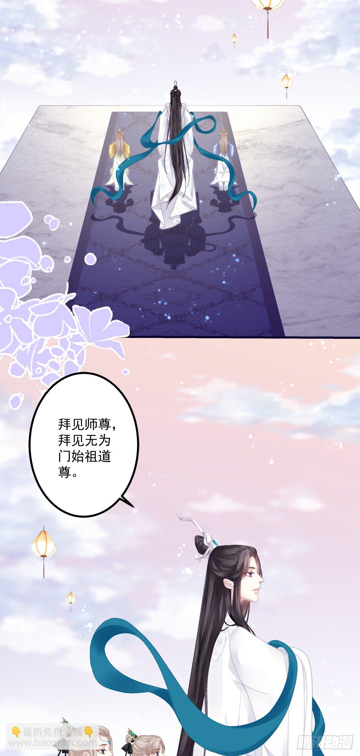 洛轻芒最爱我！(1/2)-第10话