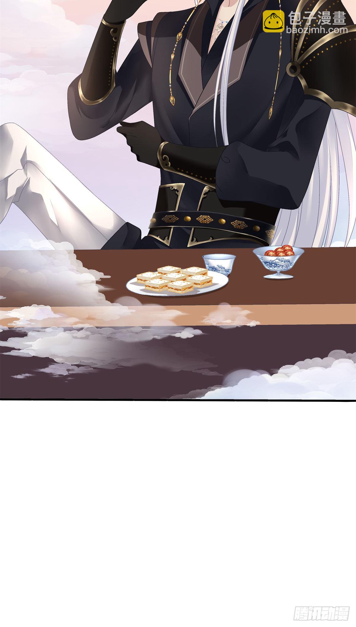 洛轻芒最爱我！(1/2)-第10话