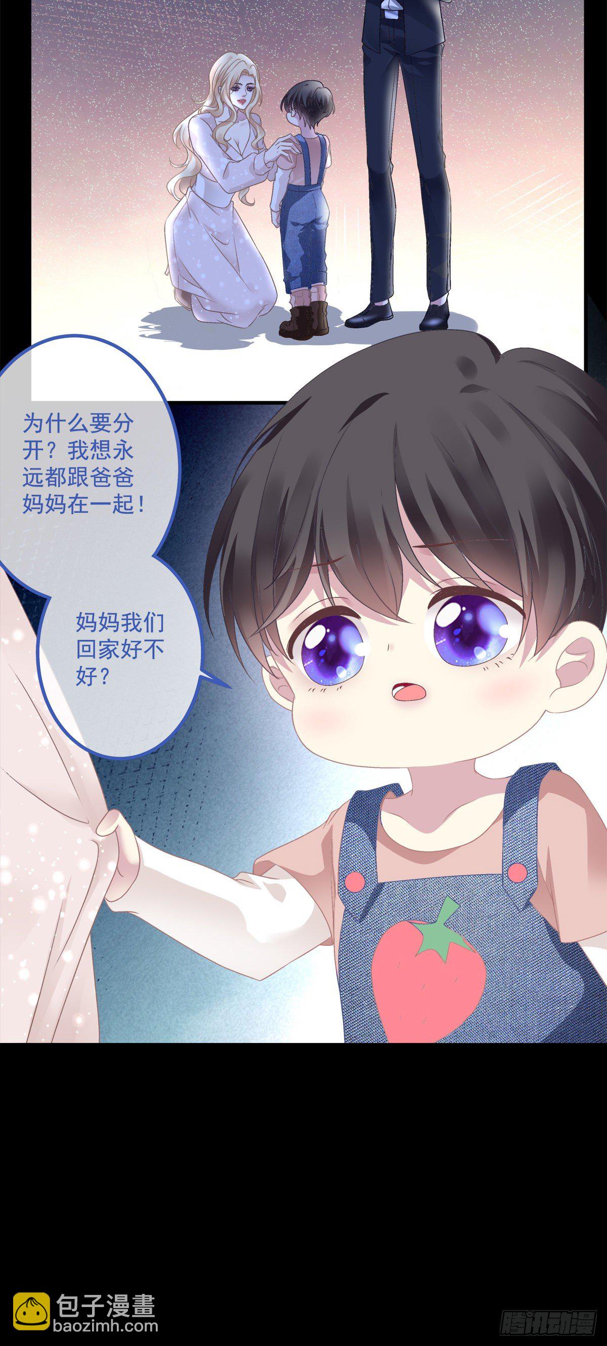 洛轻芒最爱我！(1/2)-第10话