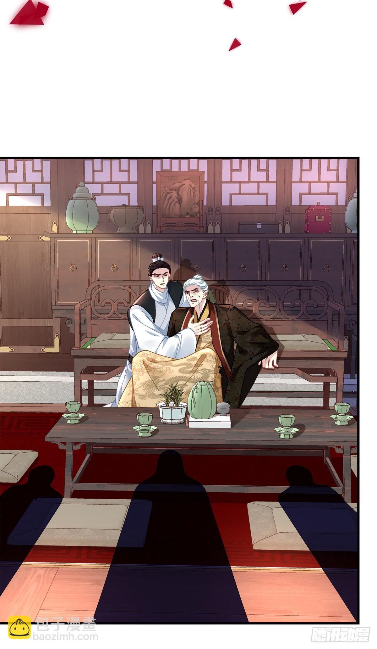 我想见他！-第90话