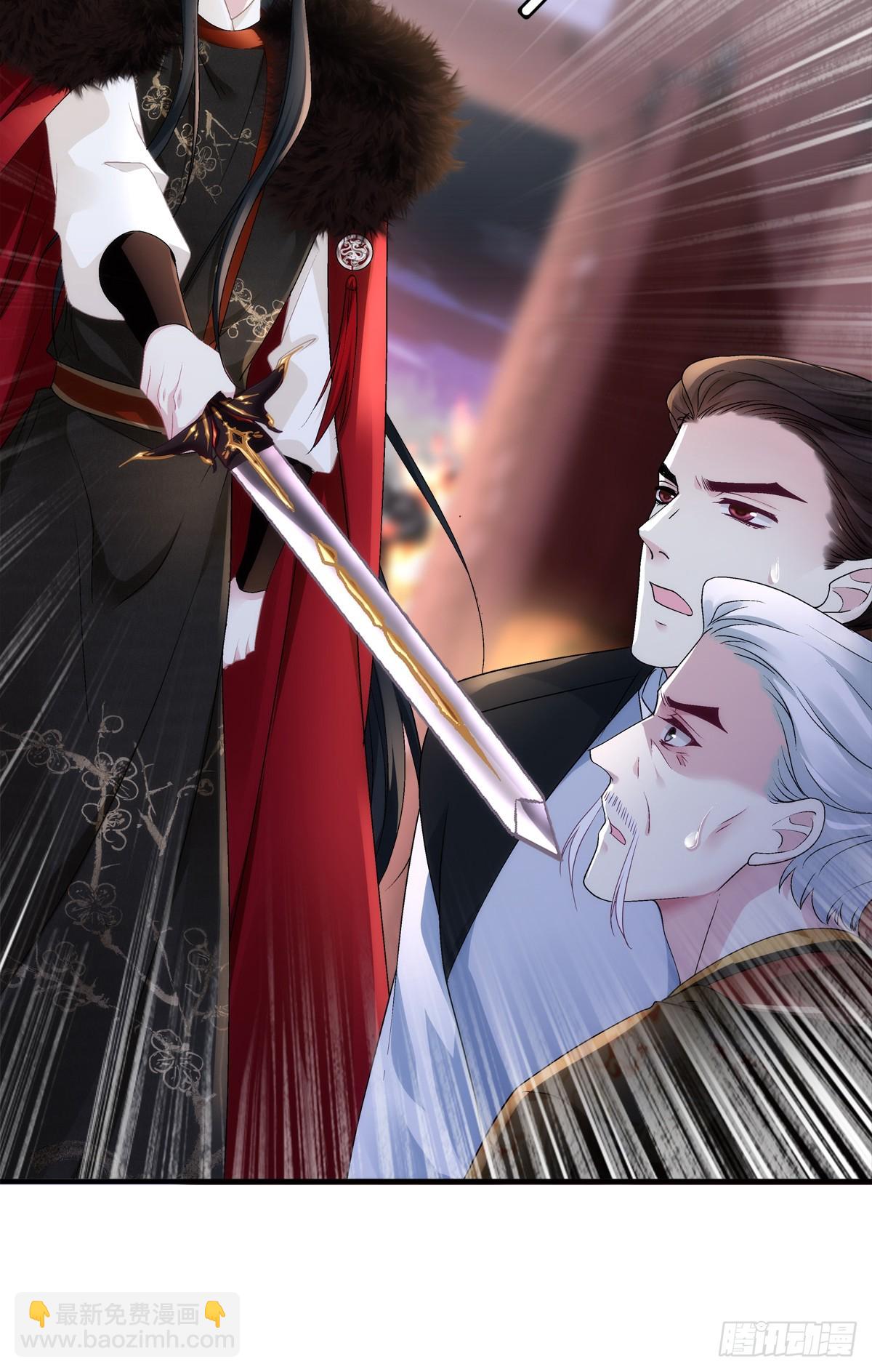 我想见他！-第90话