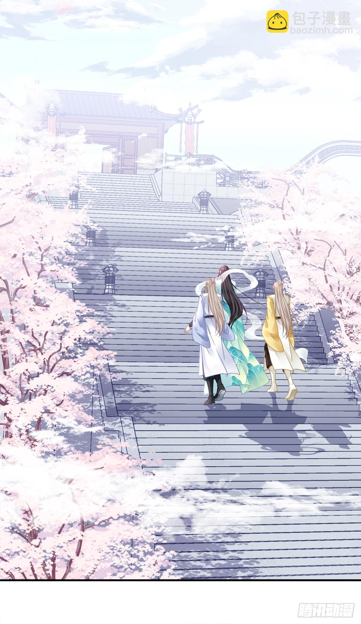 我想见他！-第90话