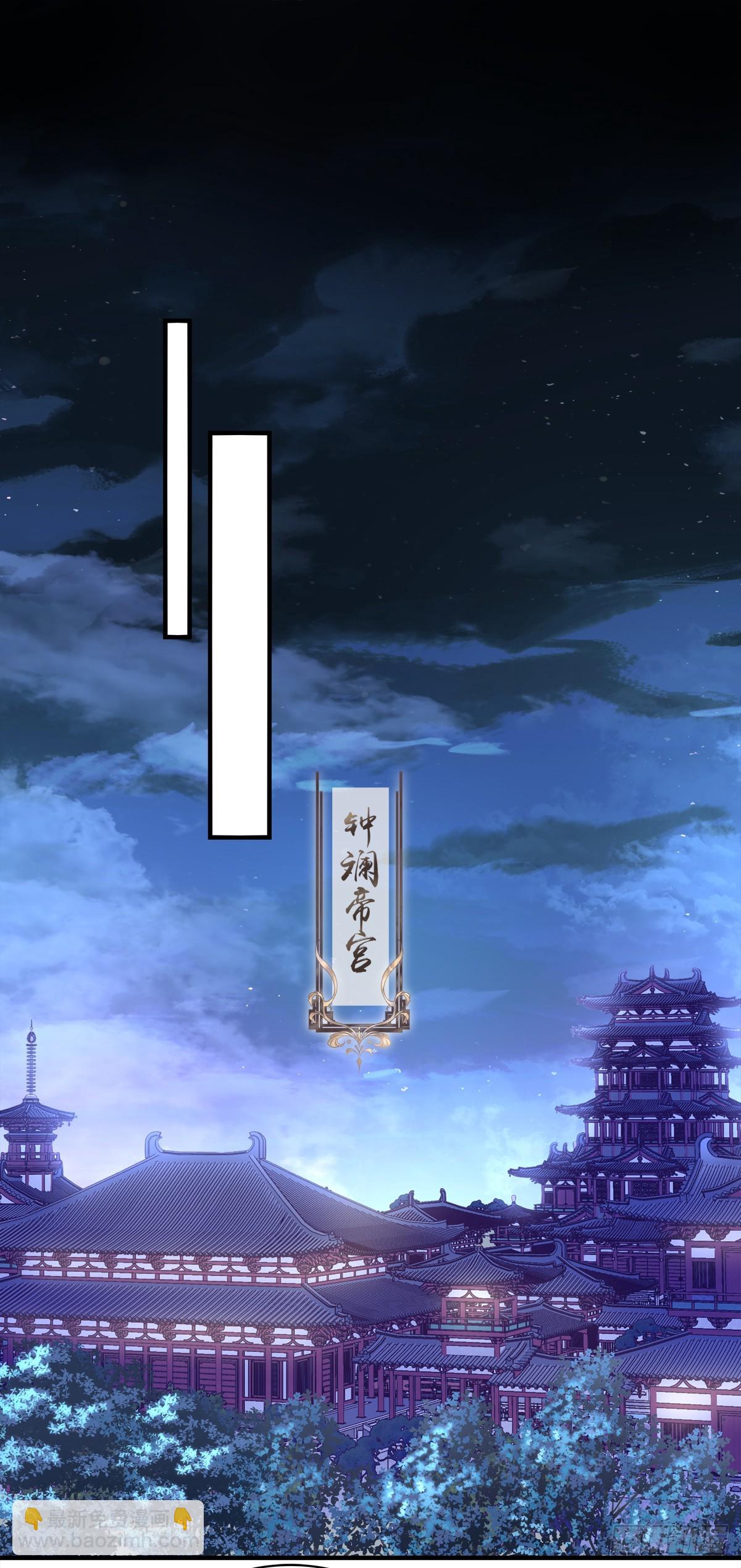 我想见他！-第90话