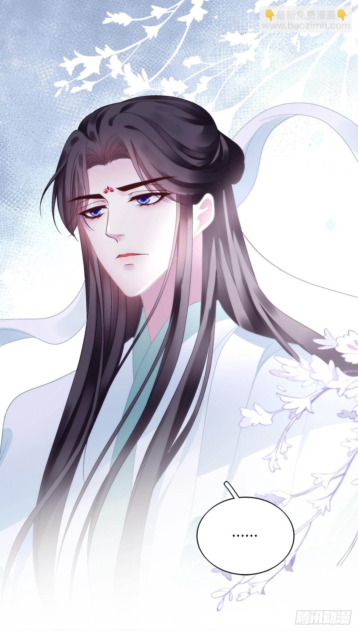 我想见他！-第90话