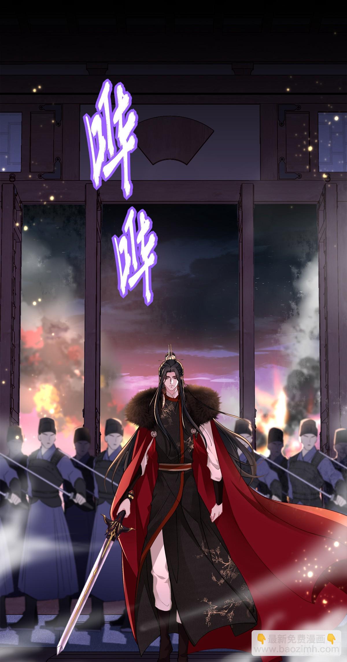 我想见他！-第90话