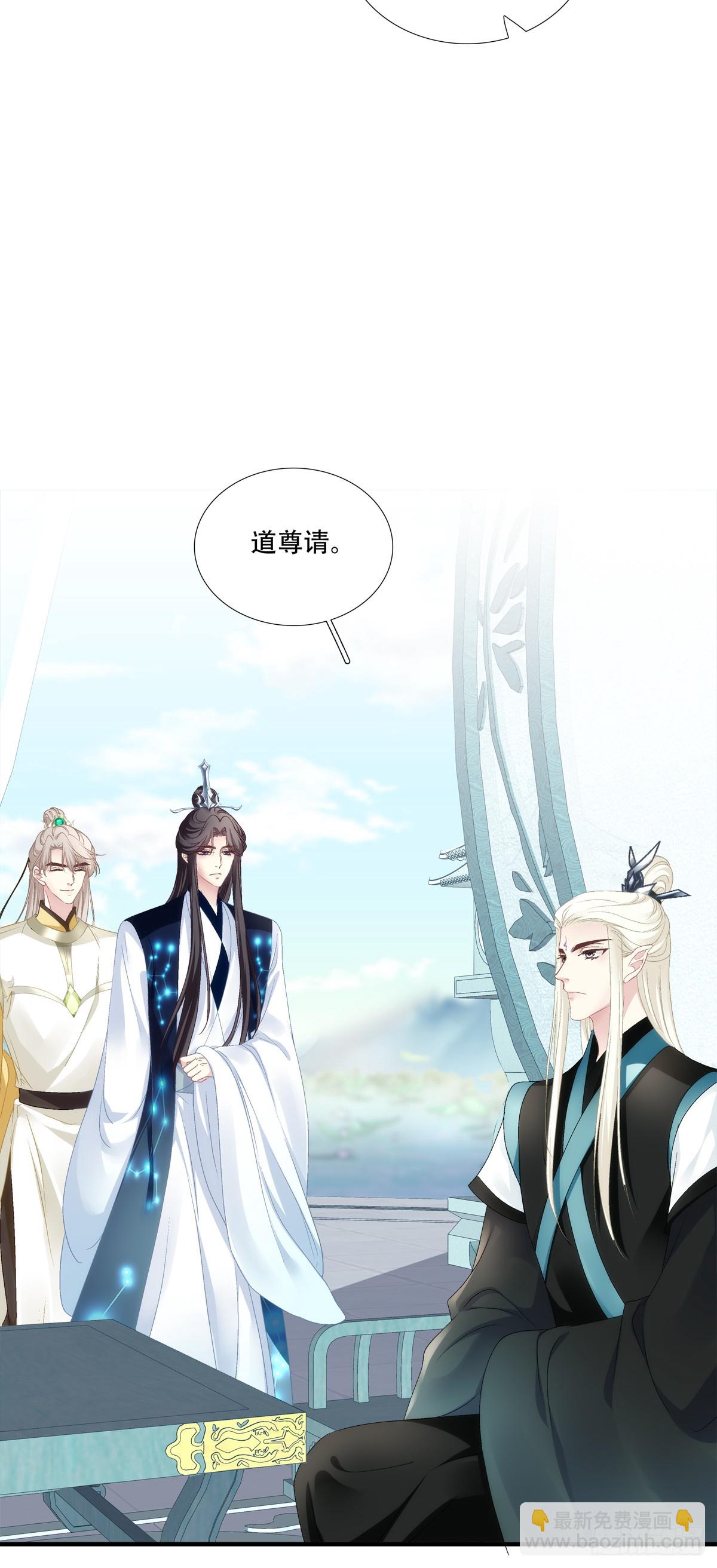 害我师傅的都得si！(1/2)-第92话