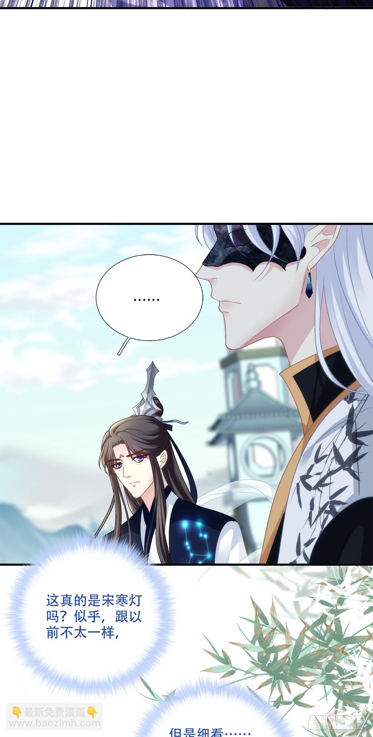 害我师傅的都得si！(1/2)-第92话