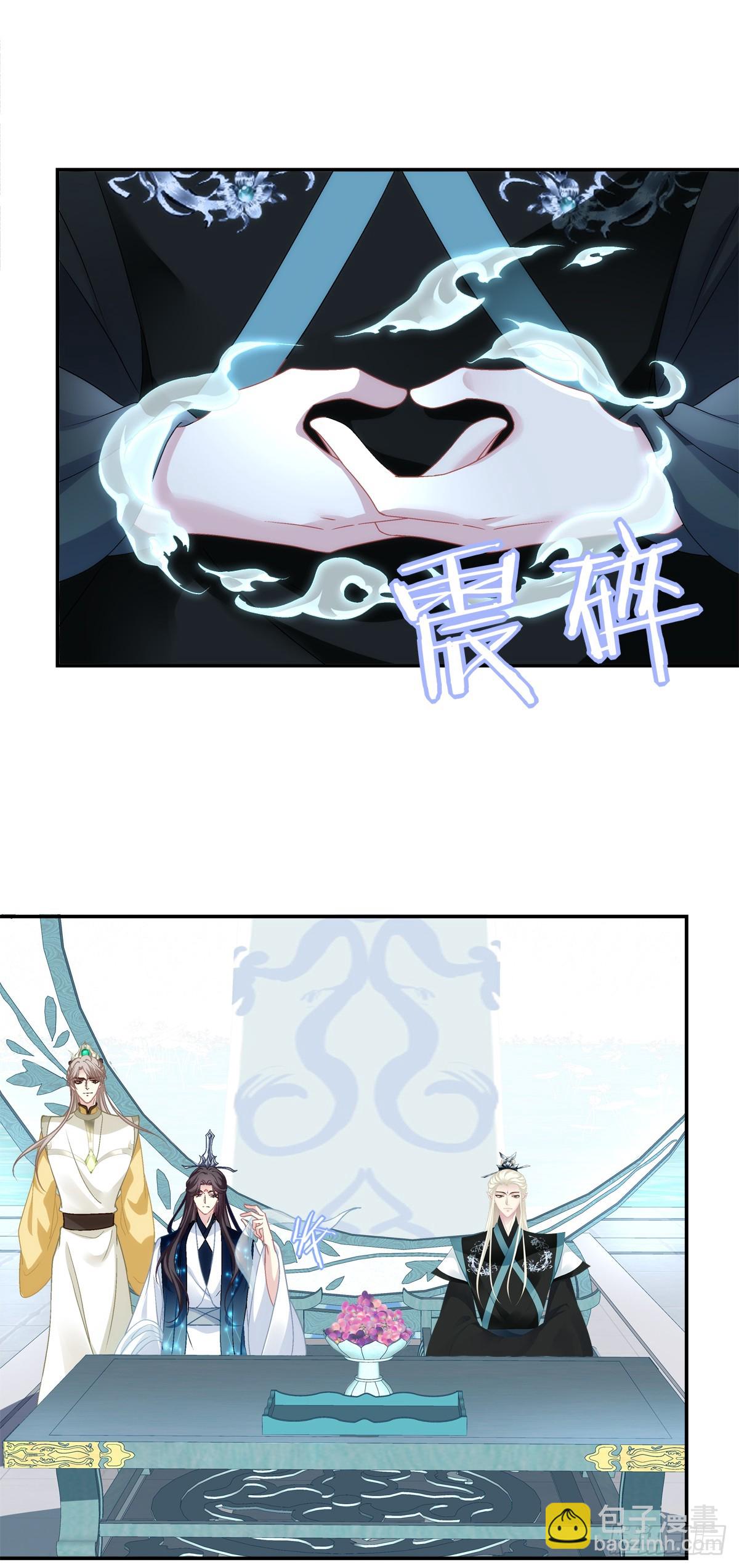 害我师傅的都得si！(1/2)-第92话