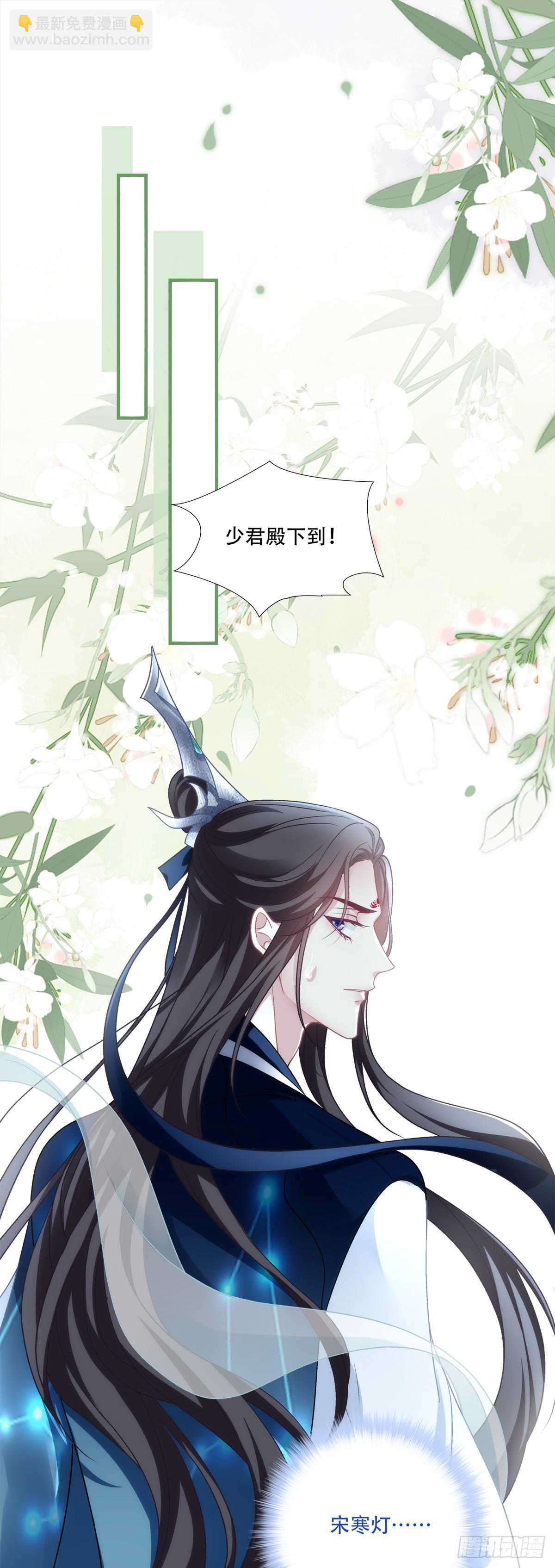 害我师傅的都得si！(1/2)-第92话