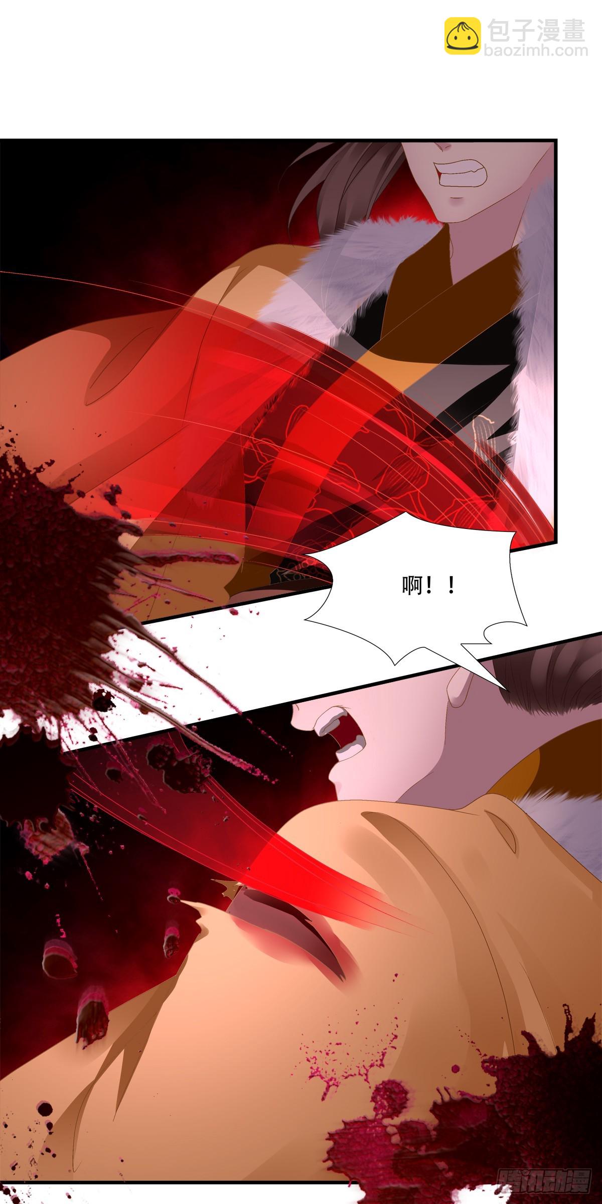 害我师傅的都得si！(1/2)-第92话