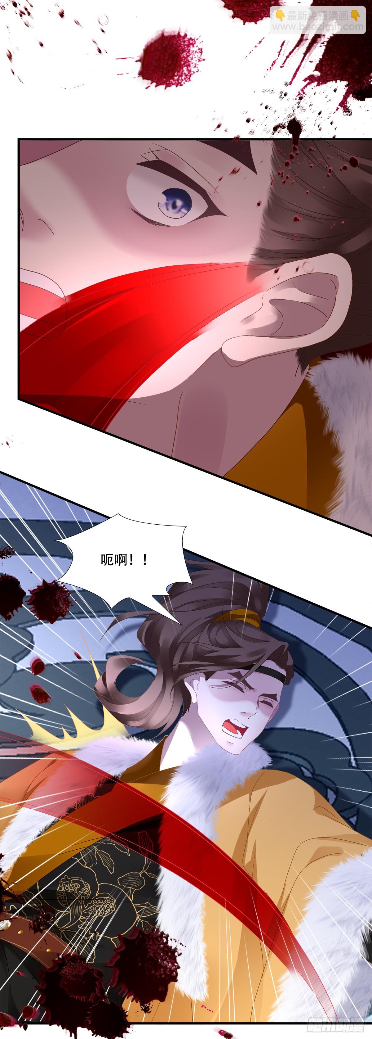 害我师傅的都得si！(1/2)-第92话