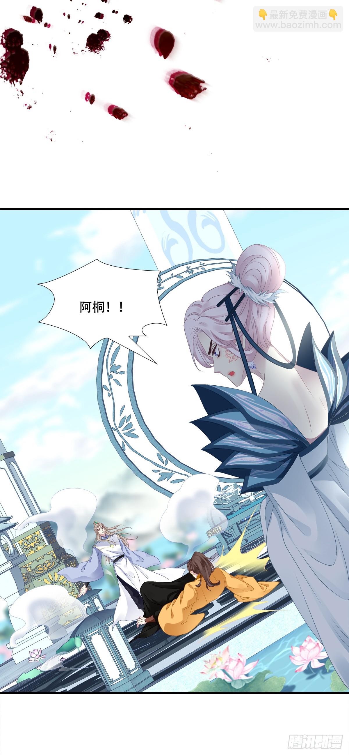 害我师傅的都得si！(1/2)-第92话