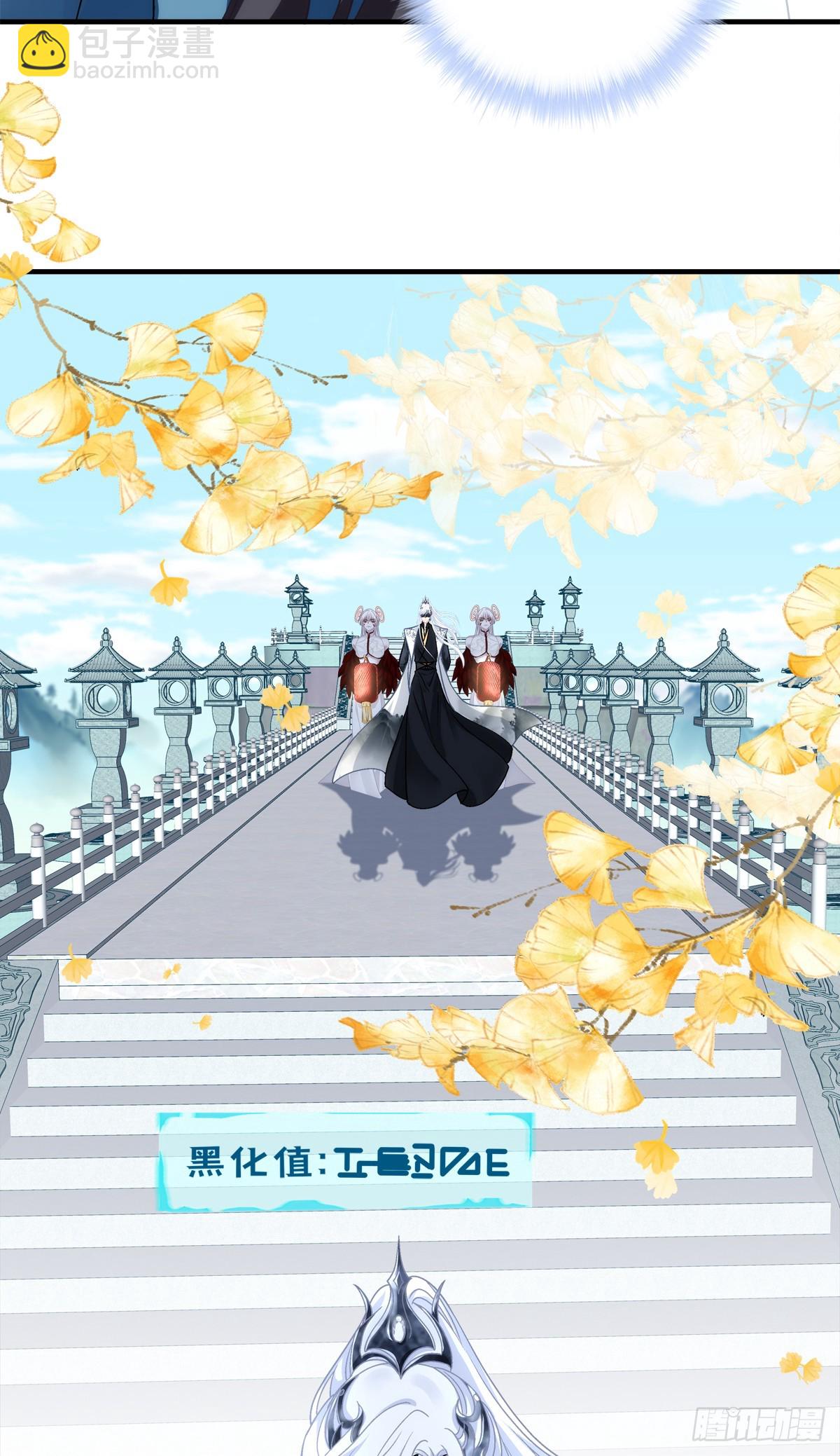 害我师傅的都得si！(1/2)-第92话