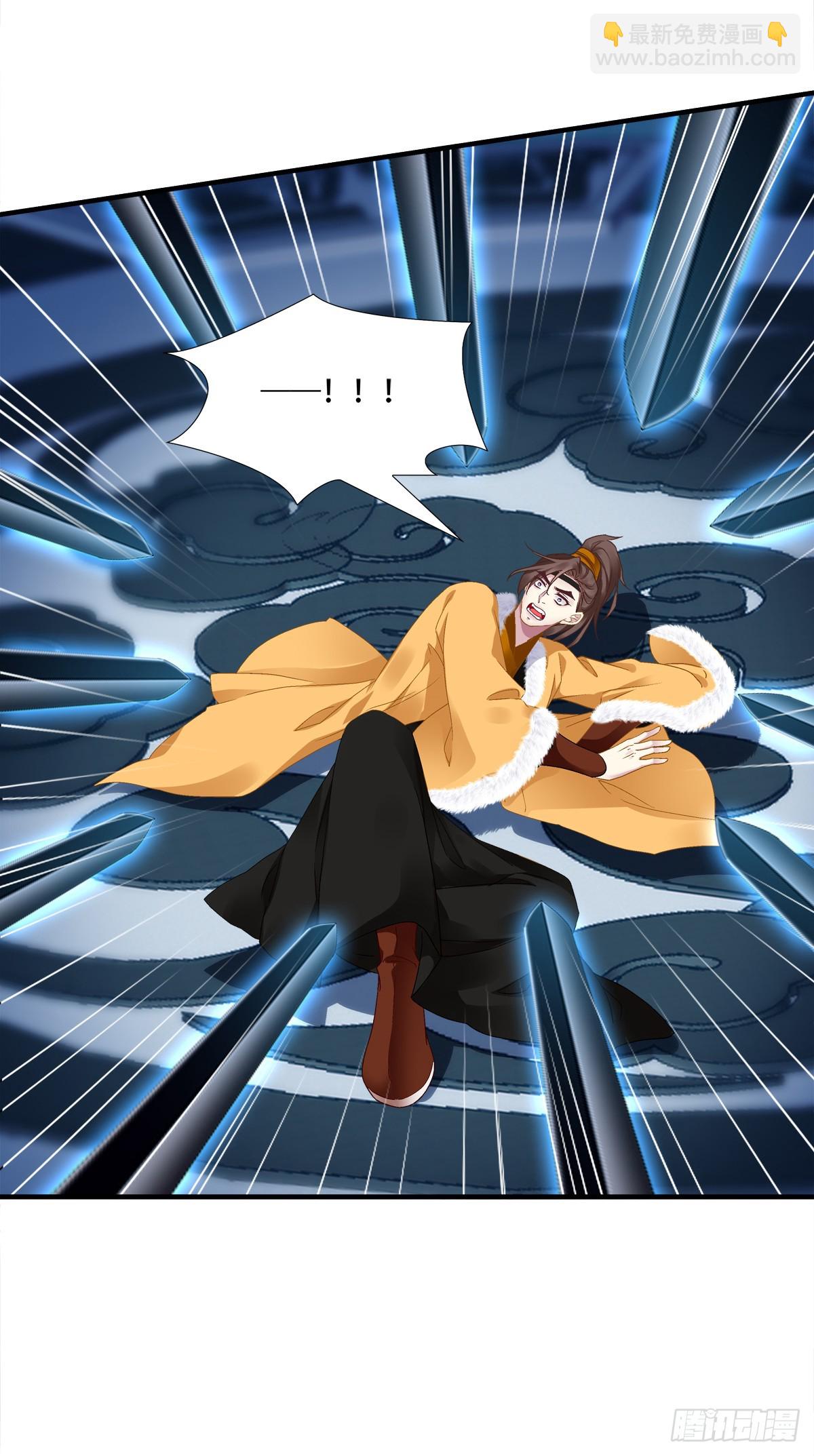 害我师傅的都得si！(1/2)-第92话