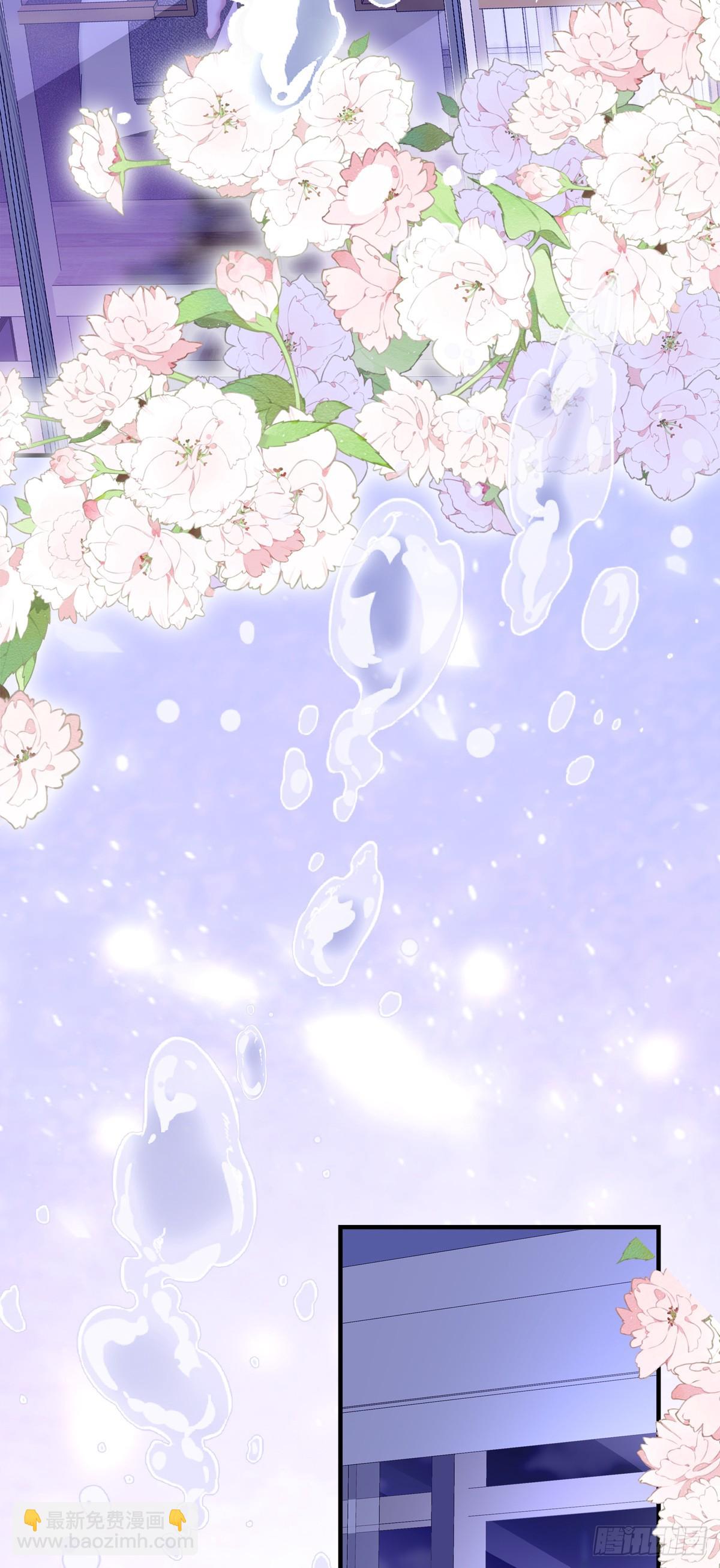 梦回前尘！-第94话