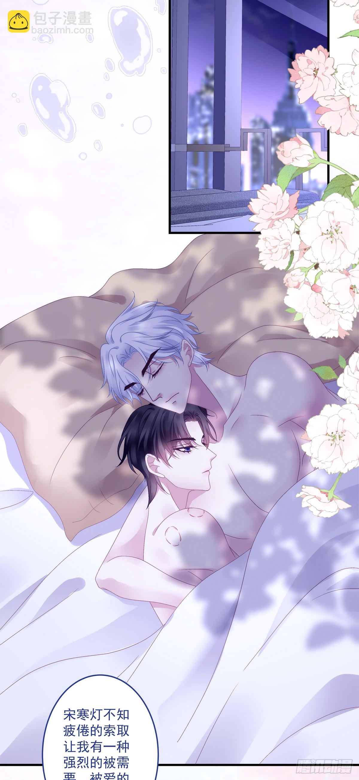 梦回前尘！-第94话