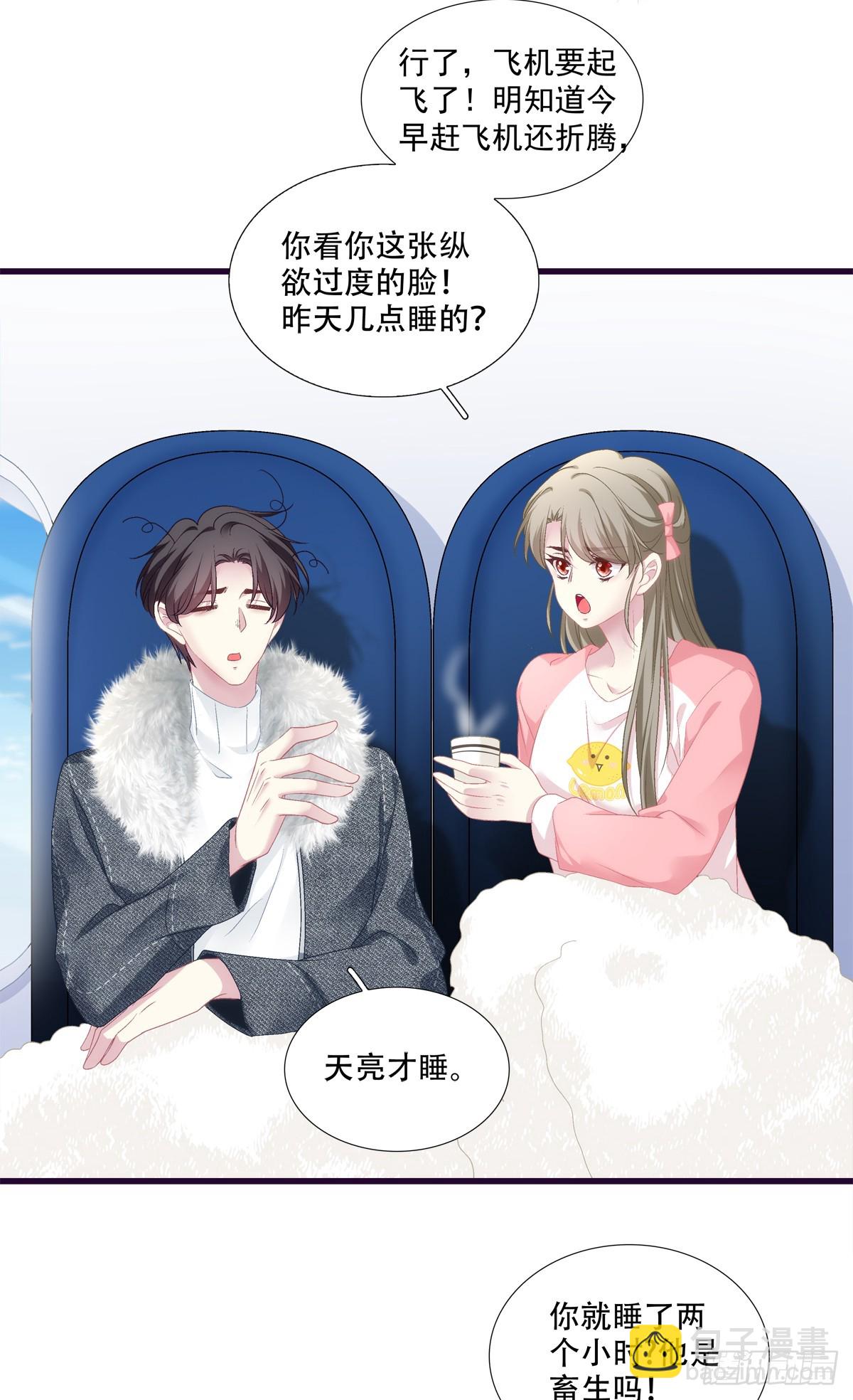 梦回前尘！-第94话