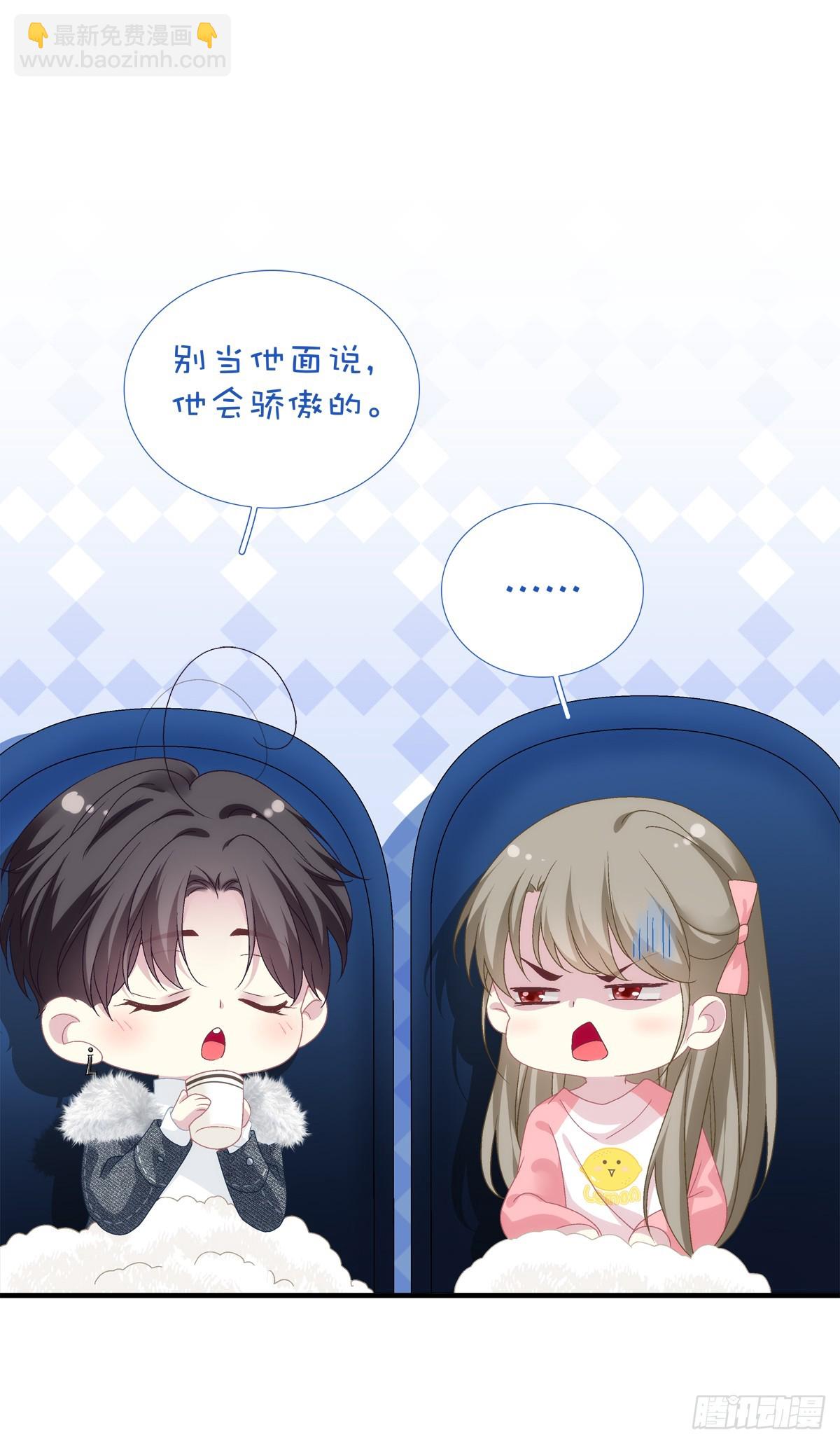 梦回前尘！-第94话