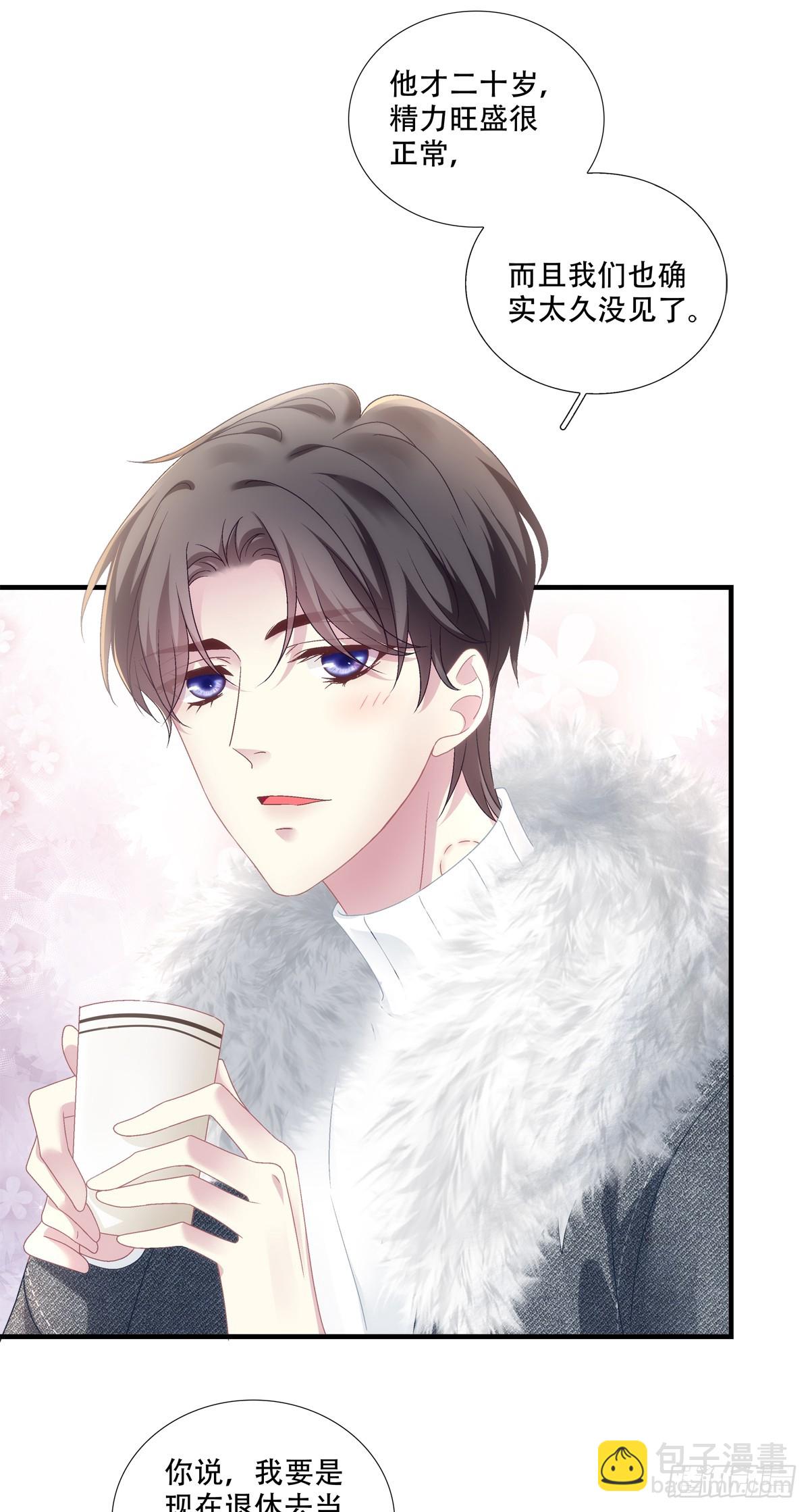 梦回前尘！-第94话