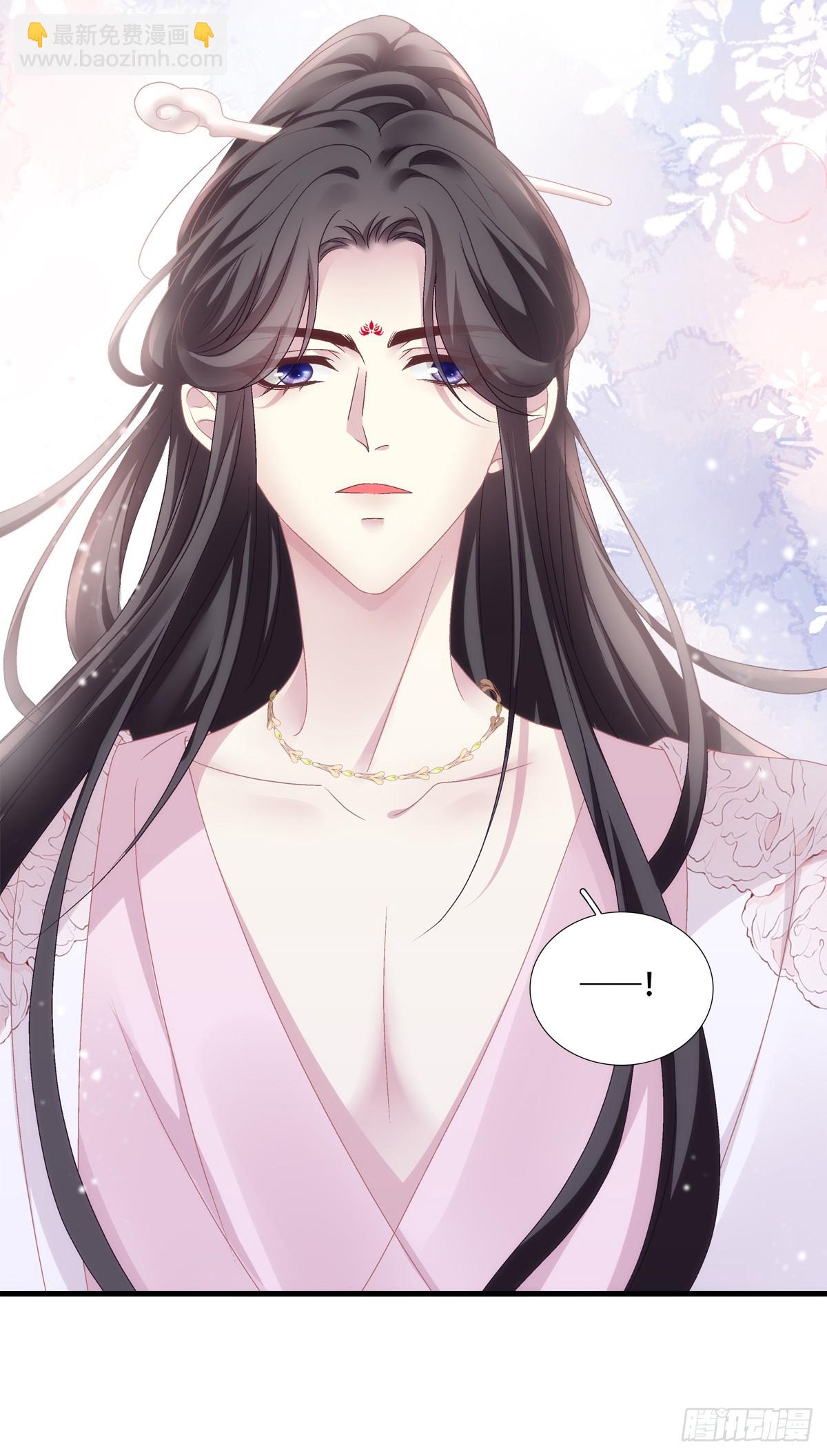 梦回前尘！-第94话