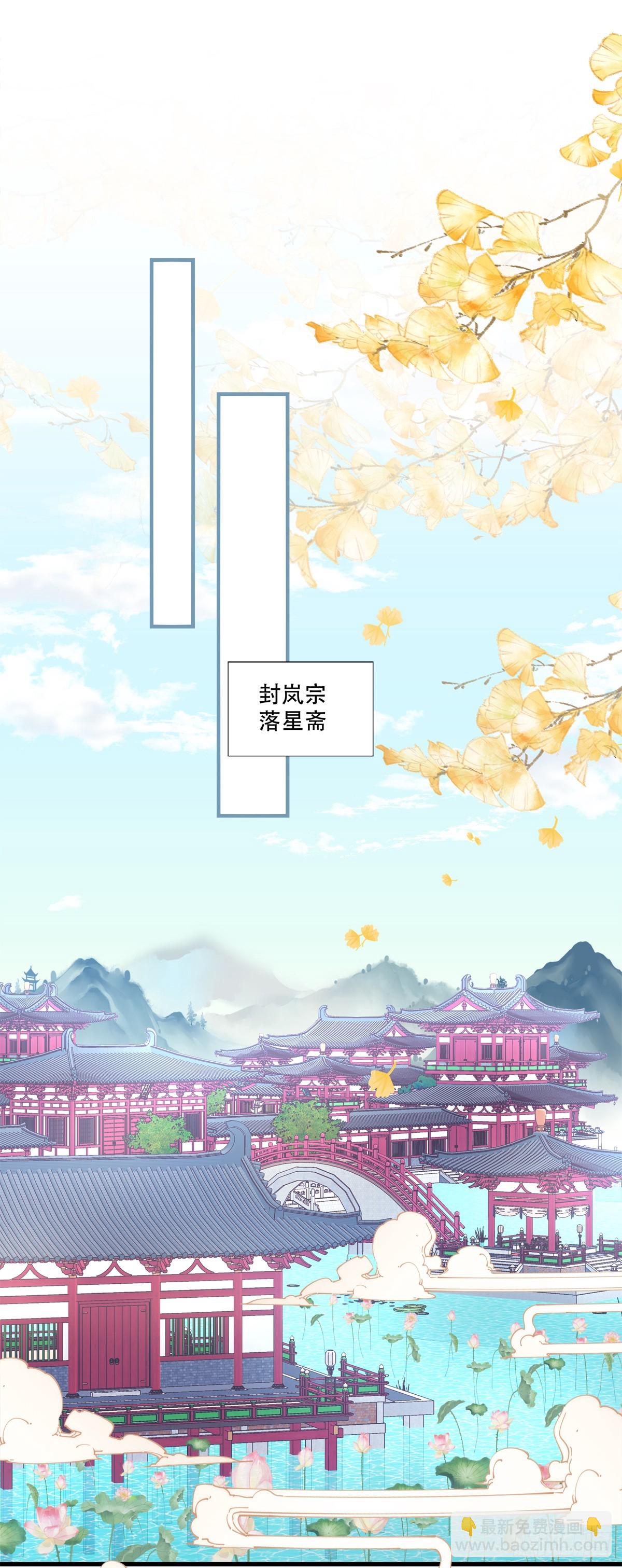 梦回前尘！-第94话