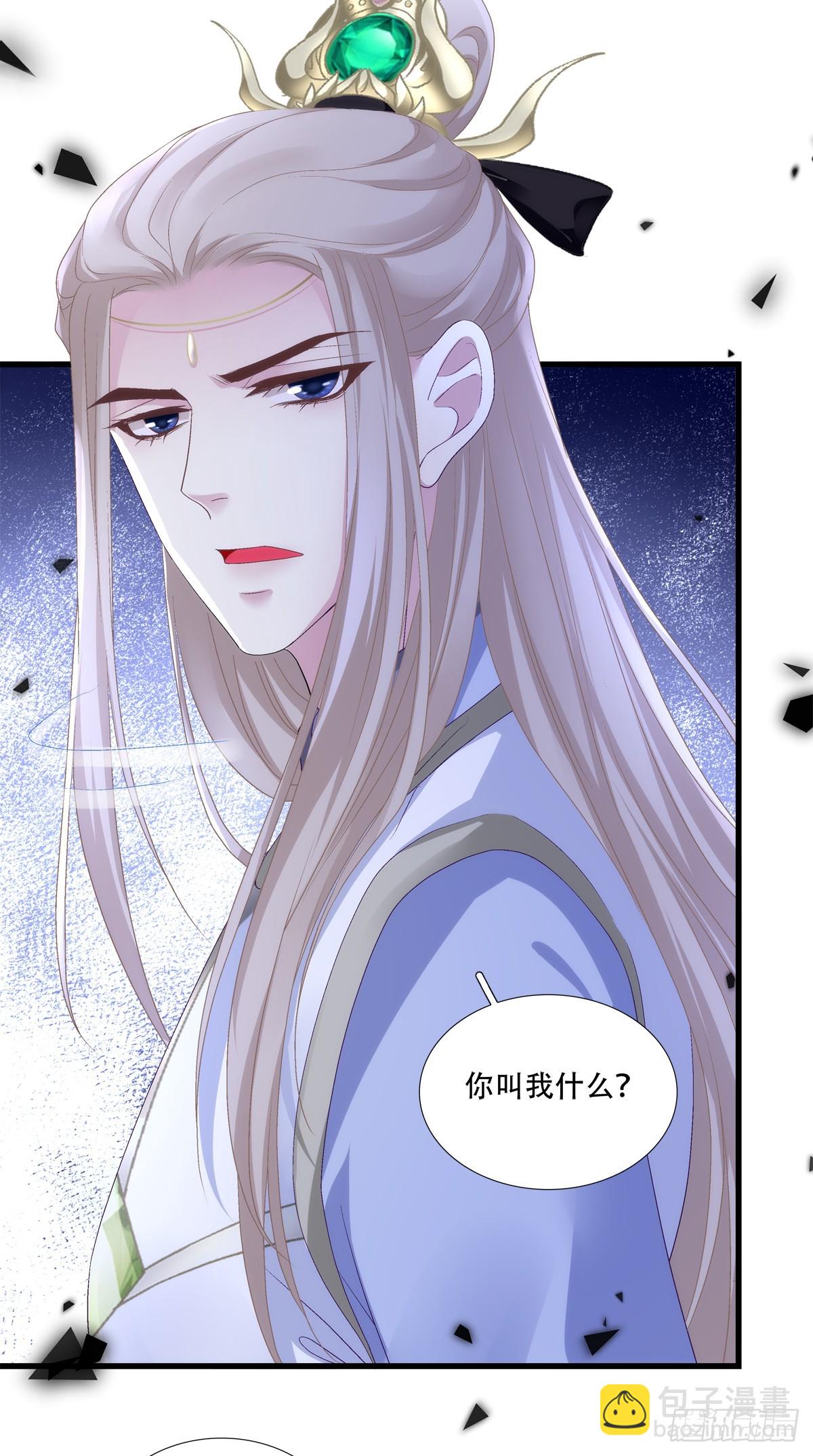 梦回前尘！-第94话